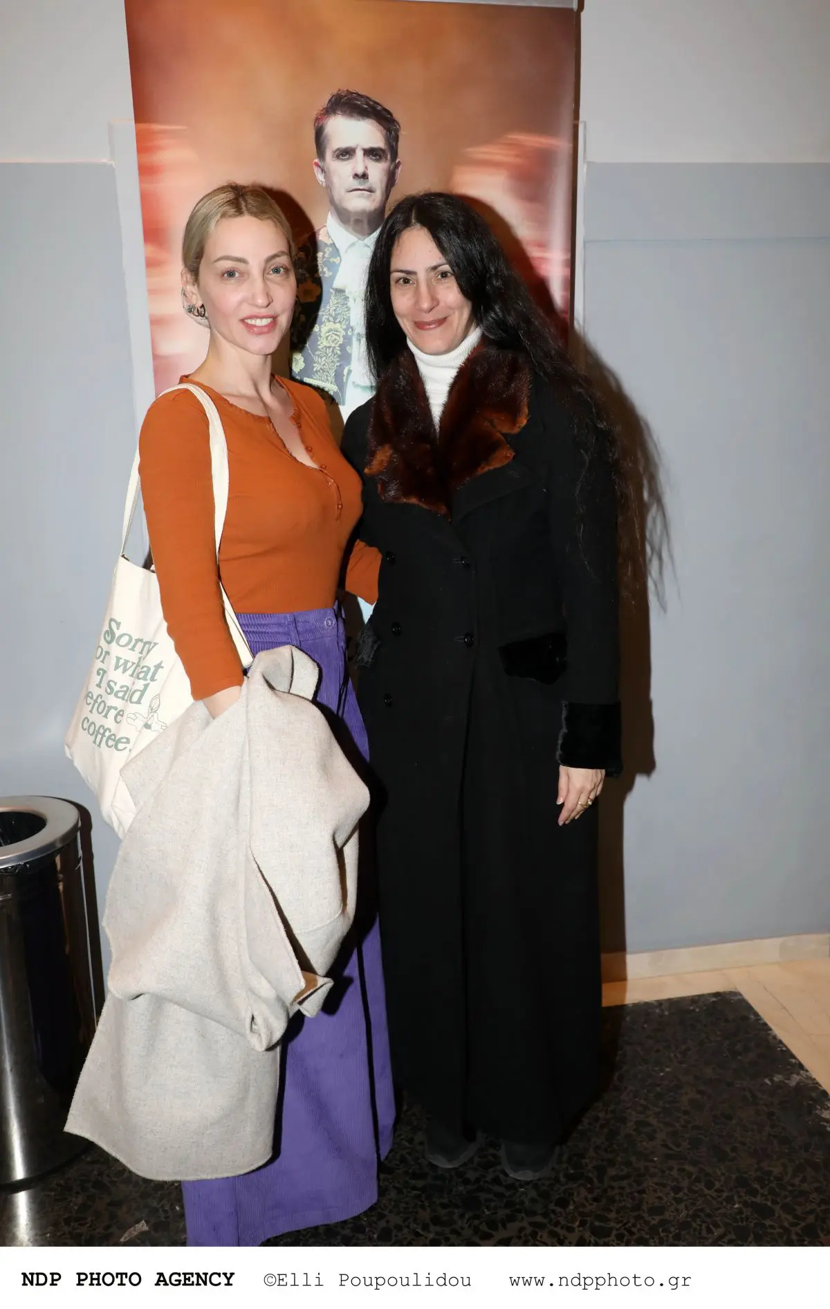 Βανέσα Αδαμοπούλου-Ιόλη Ανδρεάδη