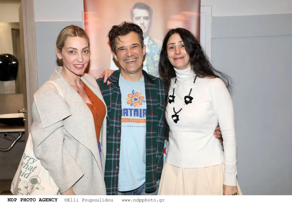  Βανέσα Αδαμοπούλου-Γεράσιμος Γεννατάς-Ιόλη Ανδρεάδη