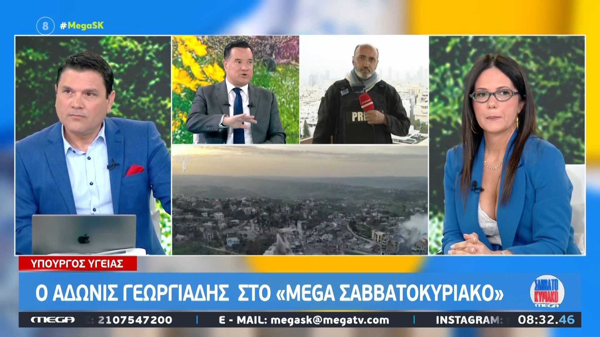 Άδωνις Γεωργιάδης: «Θεωρώ υπέροχο λαό τους Εβραίους, τους παραδέχομαι και τους θαυμάζω»