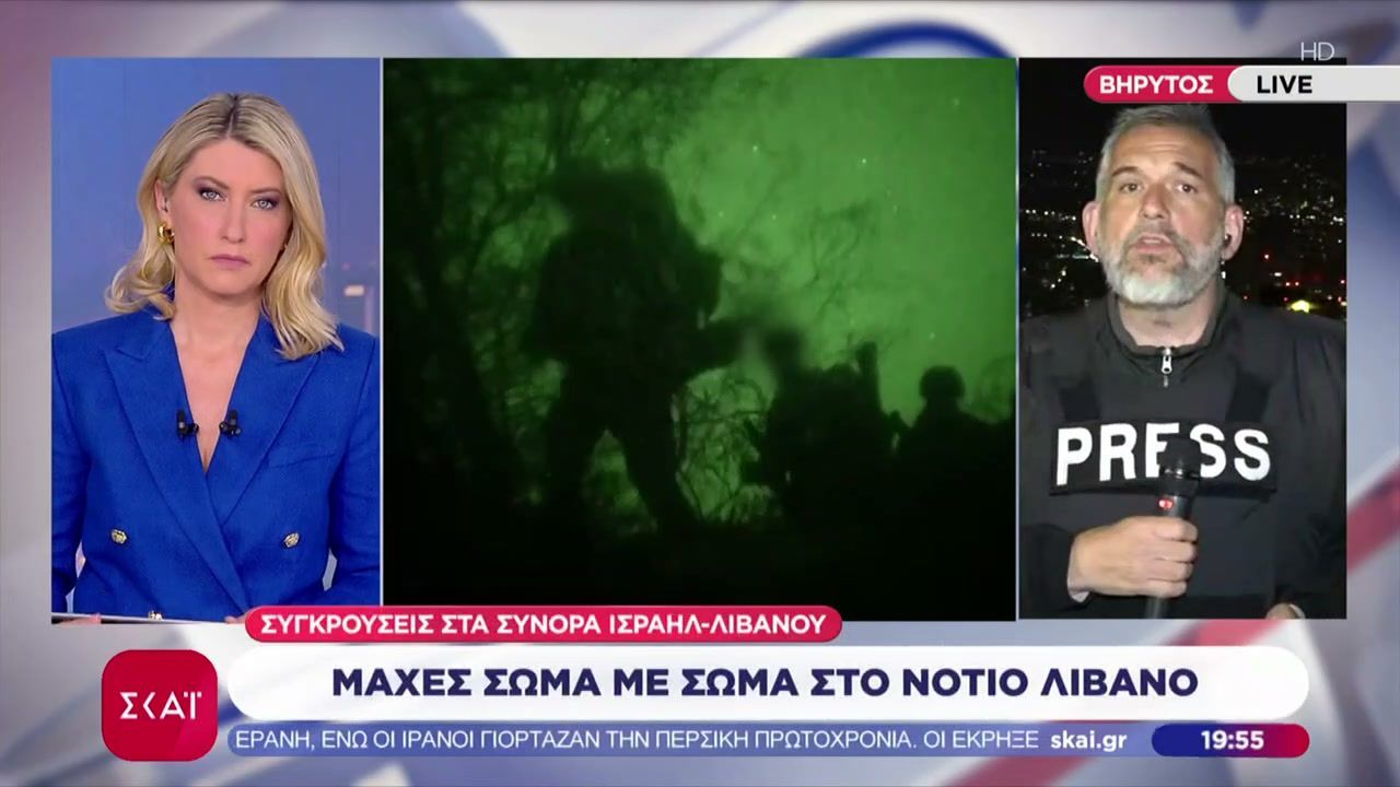 Αδυσώπητες μάχες στον Νότιο Λίβανο – Κλιμακώνονται οι βομβαρδισμοί και οι πυραυλικές επιθέσεις