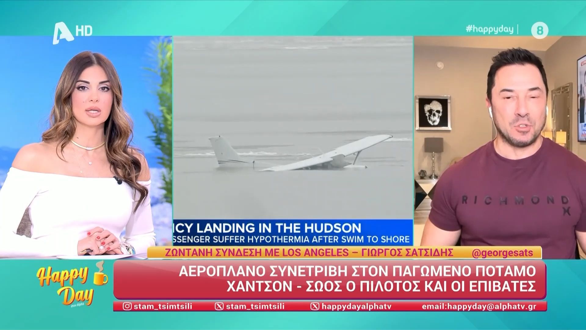 Αεροπλάνο συνετρίβη στον παγωμένο ποταμό Χάντσον – Σώος πιλότος και επιβάτες