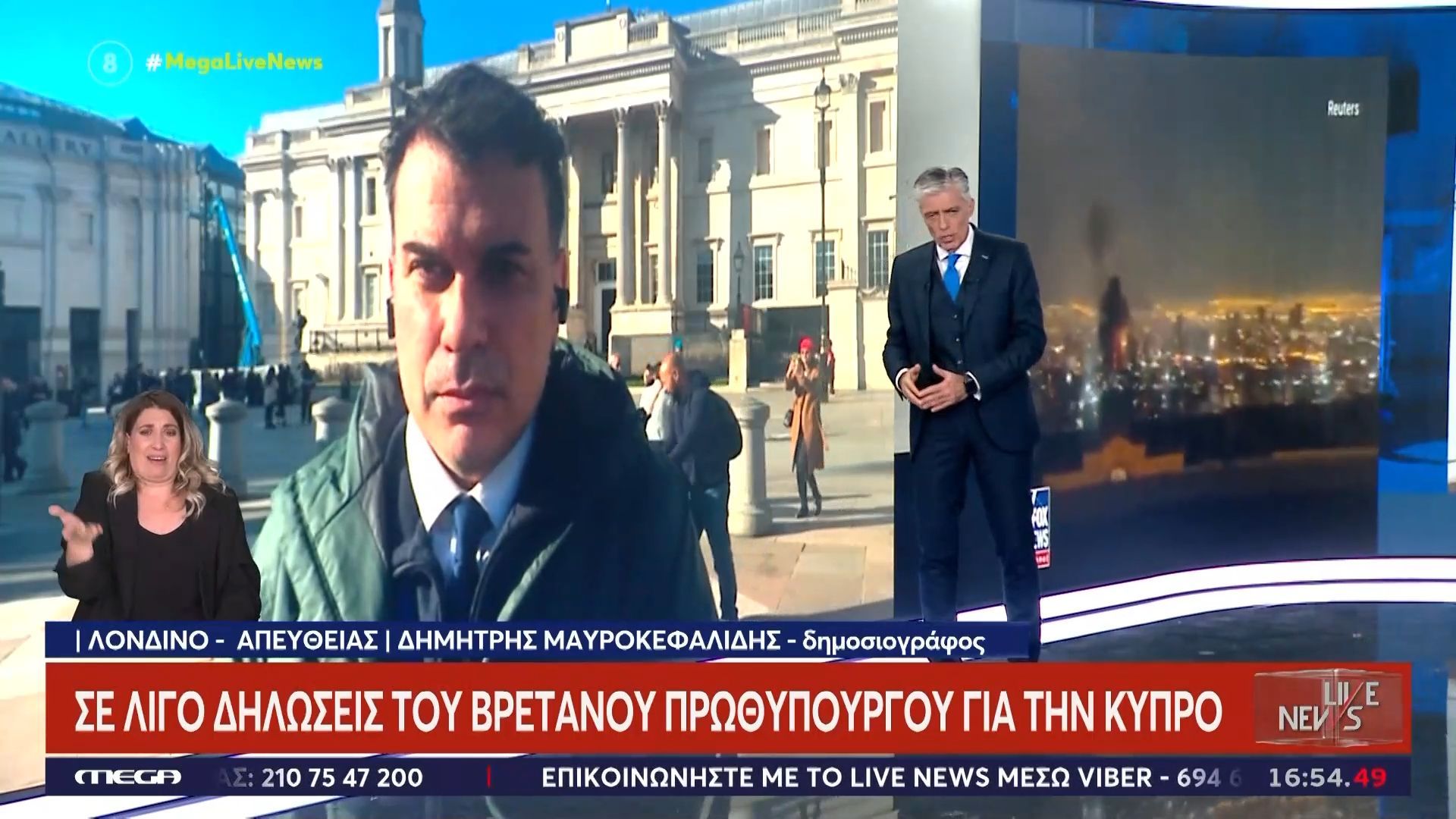Αγγλία: Σε λίγο δηλώσεις του Βρετανού πρωθυπουργού για την Κύπρο