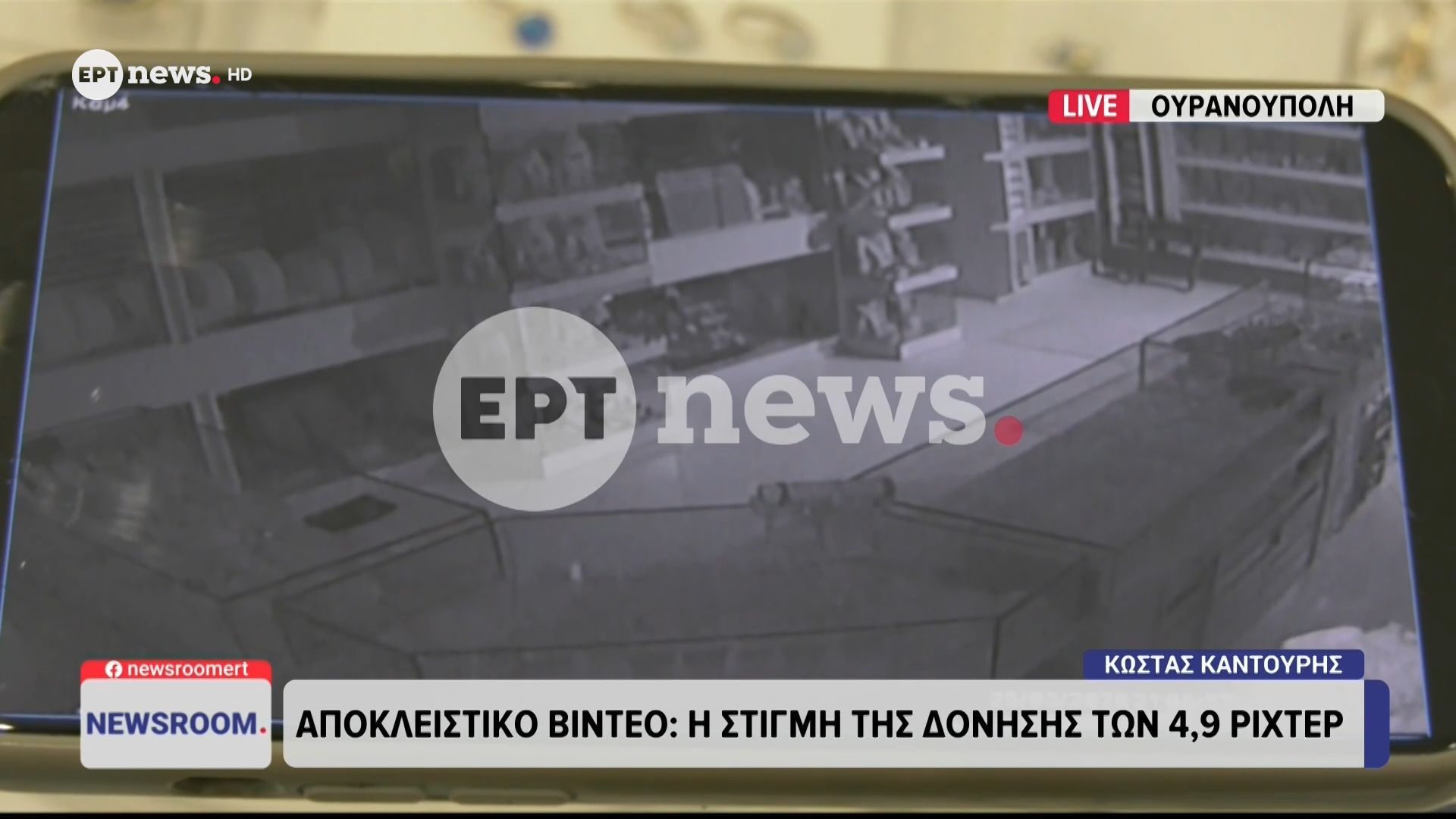 Άγιο Όρος: Αποκλειστικό βίντεο από την στιγμή της δόνησης των 4,9 ρίχτερ
