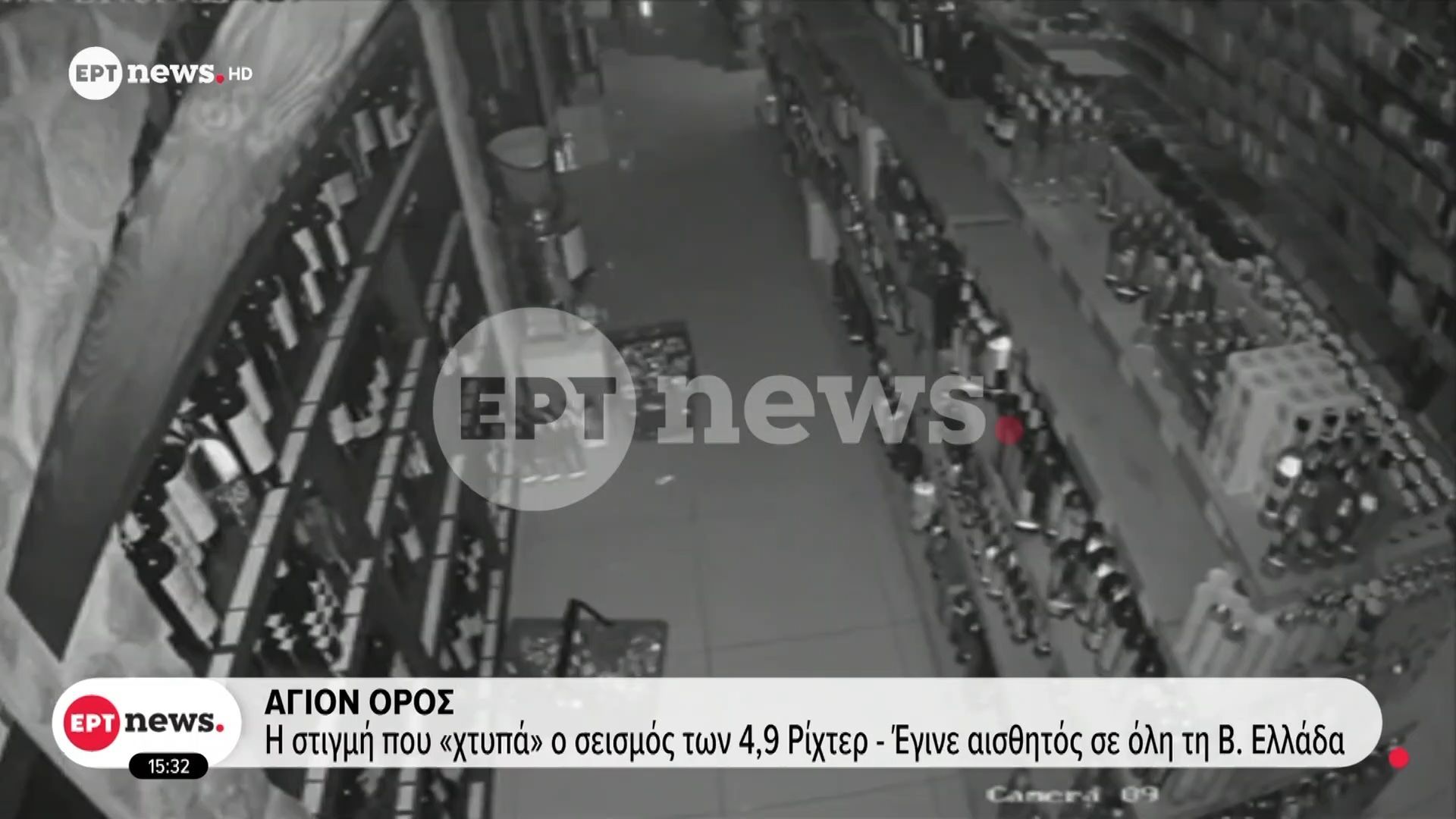 Άγιον Όρος: Η στιγμή που «χτυπά» ο σεισμός των 4,9 Ρίχτερ