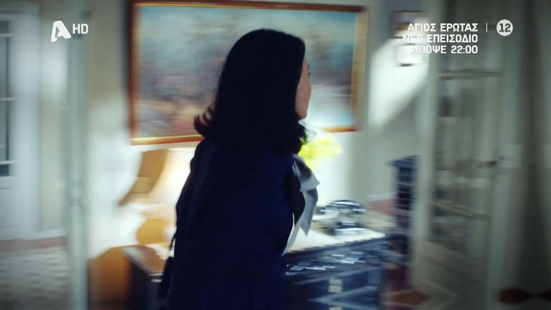 Άγιος Έρωτας | Η Σμαρώ εκτός ελέγχου