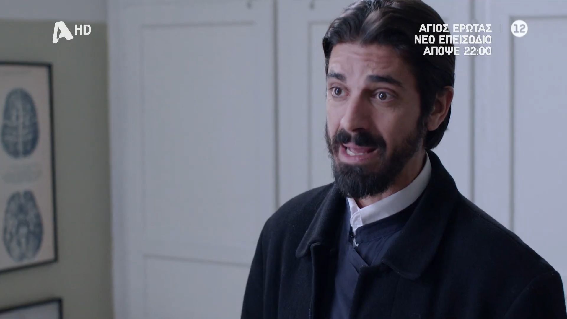 Άγιος Έρωτας | Ο Νικόλαος έτοιμος για τη μεγάλη απόφαση