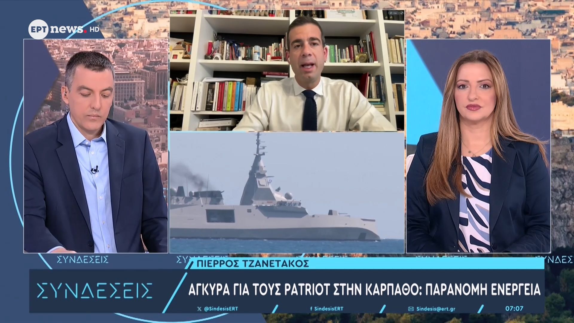 Άγκυρα για τους Patriot στην Κάρπαθο: Παράνομη ενέργεια