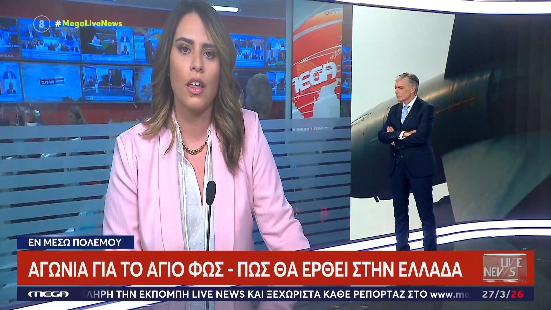 Αγωνία για το Άγιο Φως – Πώς θα έρθει στην Ελλάδα – «Εικόνες κορωνοϊού»