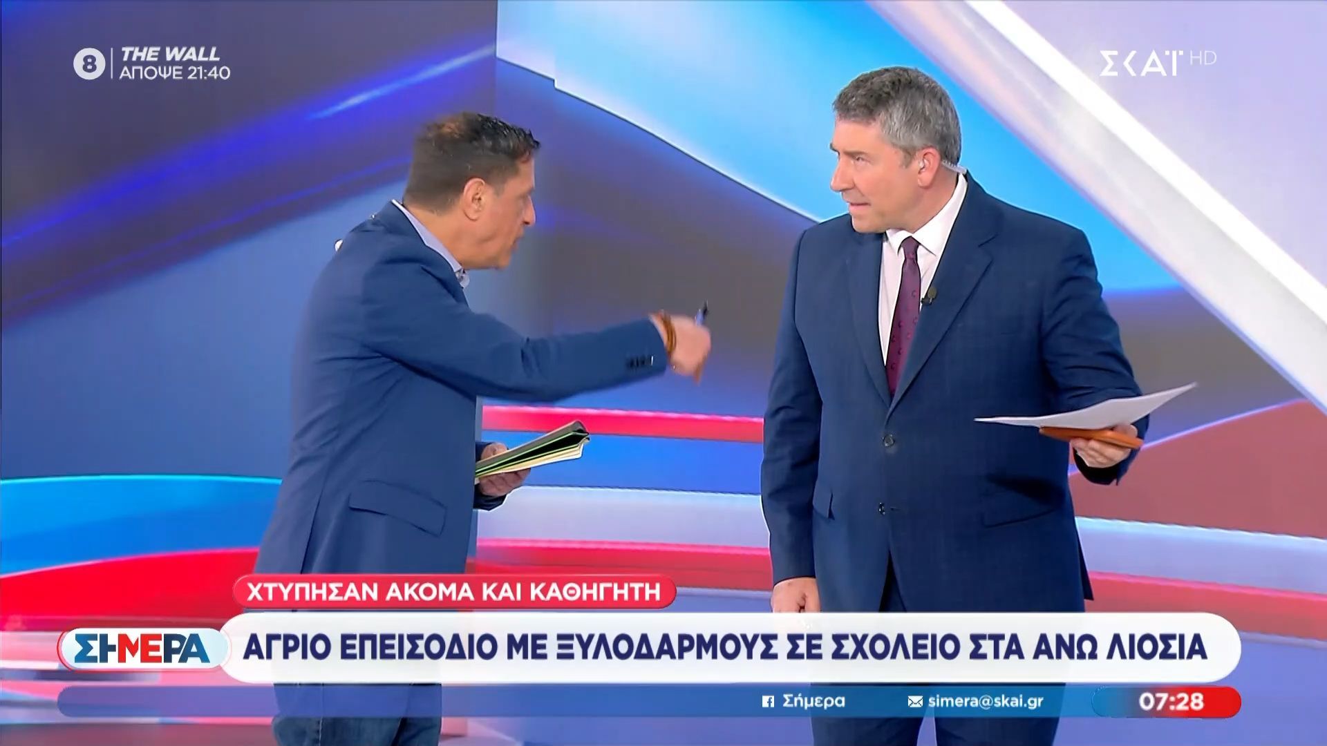 Άγριο επεισόδιο με ξυλοδαρμούς σε σχολείο στα Άνω Λιόσια – Χτύπησαν ακόμα και καθηγητή