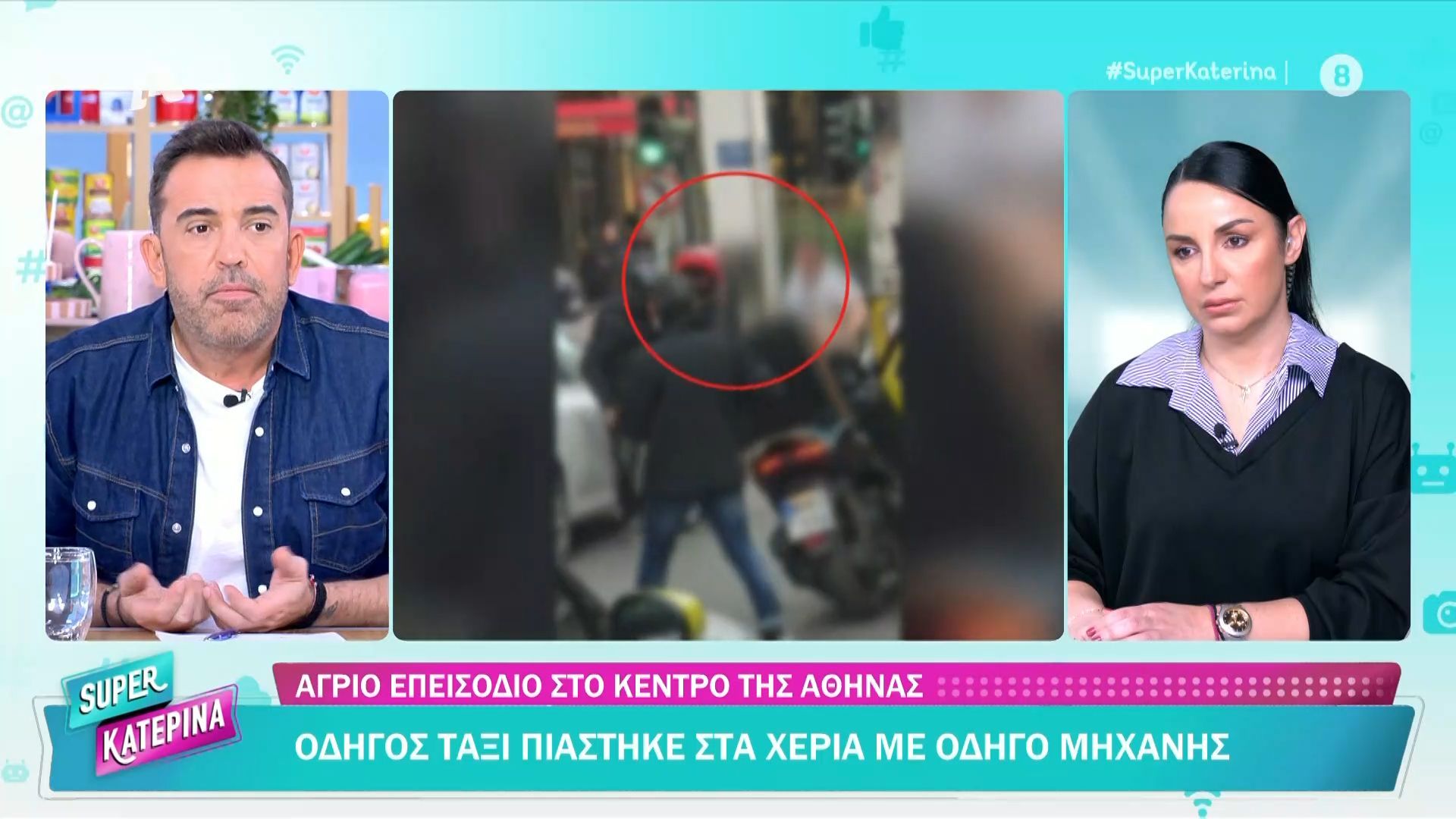 Άγριο επεισόδιο στο κέντρο της Αθήνας: Οδηγός ταξί πιάστηκε στα χέρια με οδηγό μηχανής