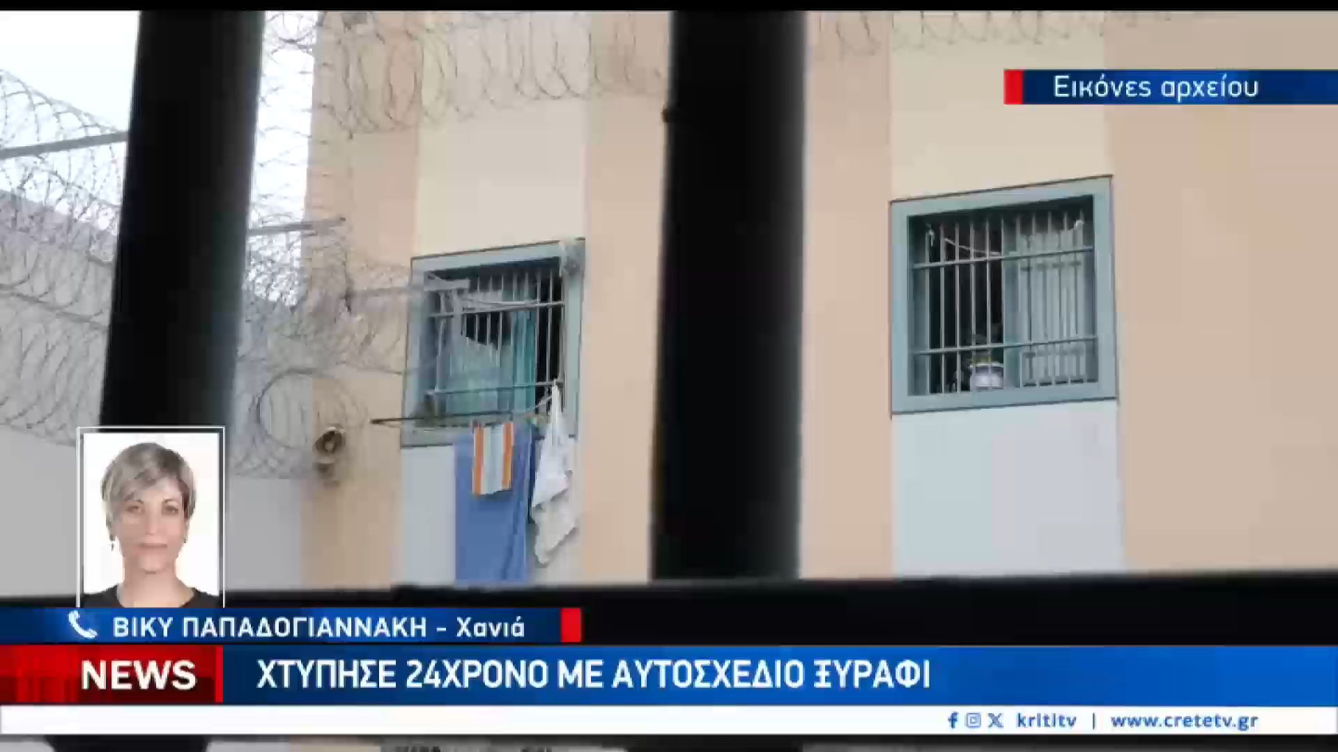 Home 69 Αιματηρή συμπλοκή στις φυλακές της Αγυιάς