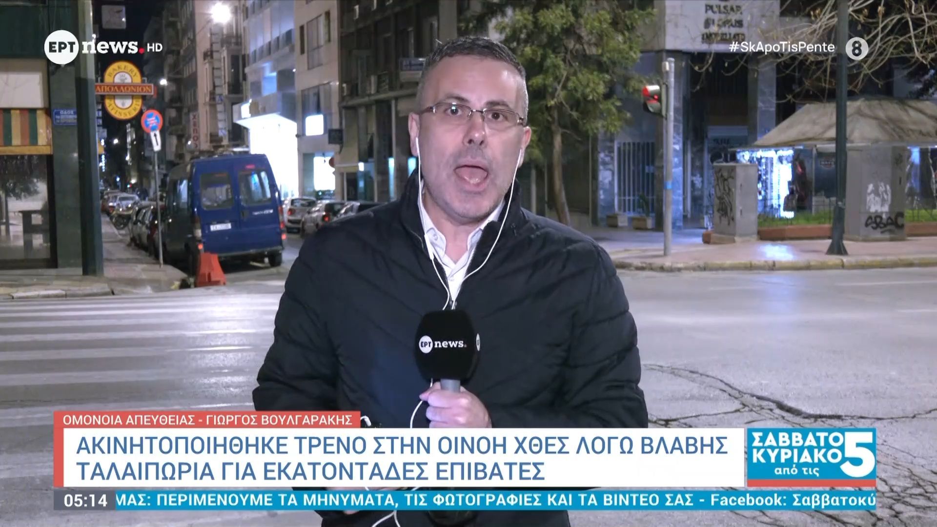 Ακινητοποιήθηκε τρένο στην Οινόη χθες λόγω βλάβης – Ταλαιπωρία για εκατοντάδες επιβάτες