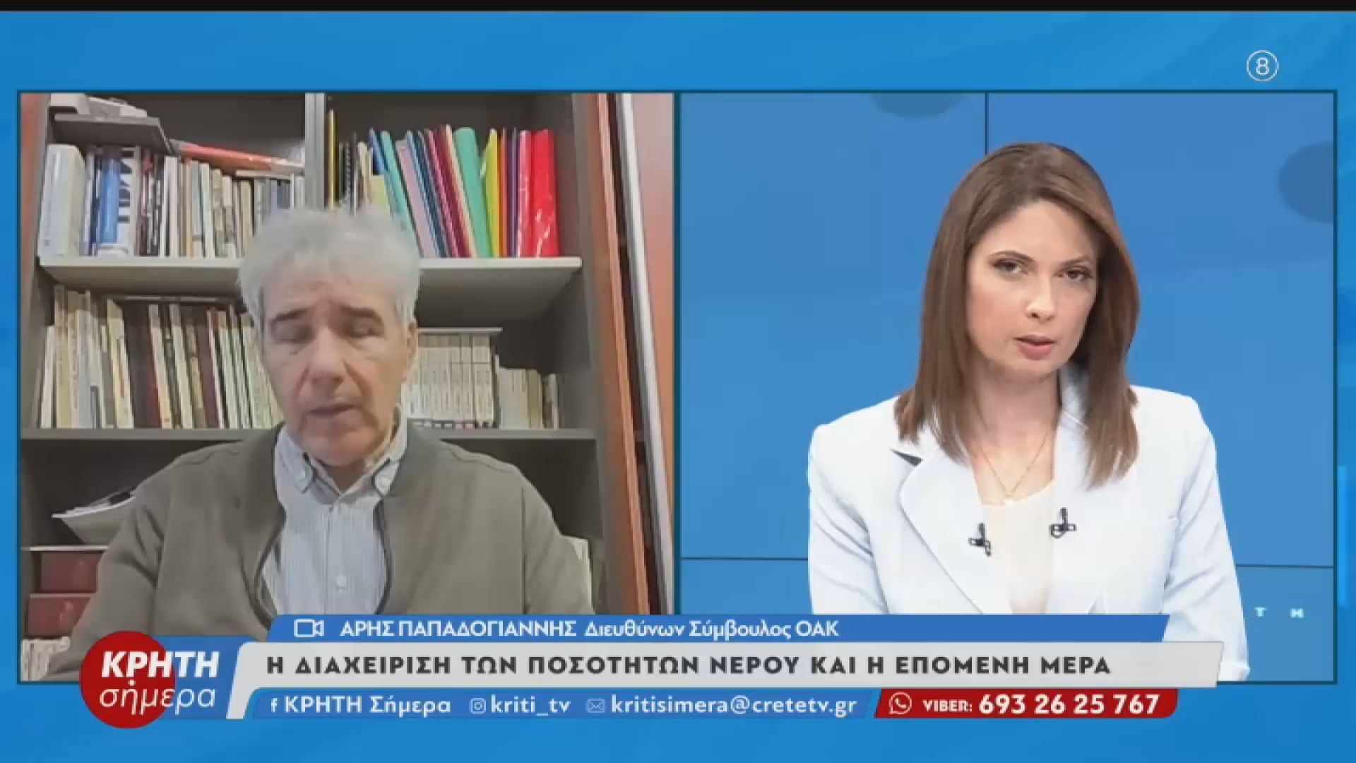 Ακόμα και τα 10 εκ. κυβικά μέτρα νερού μπορεί να αγγίξει το φράγμα Αποσελέμη