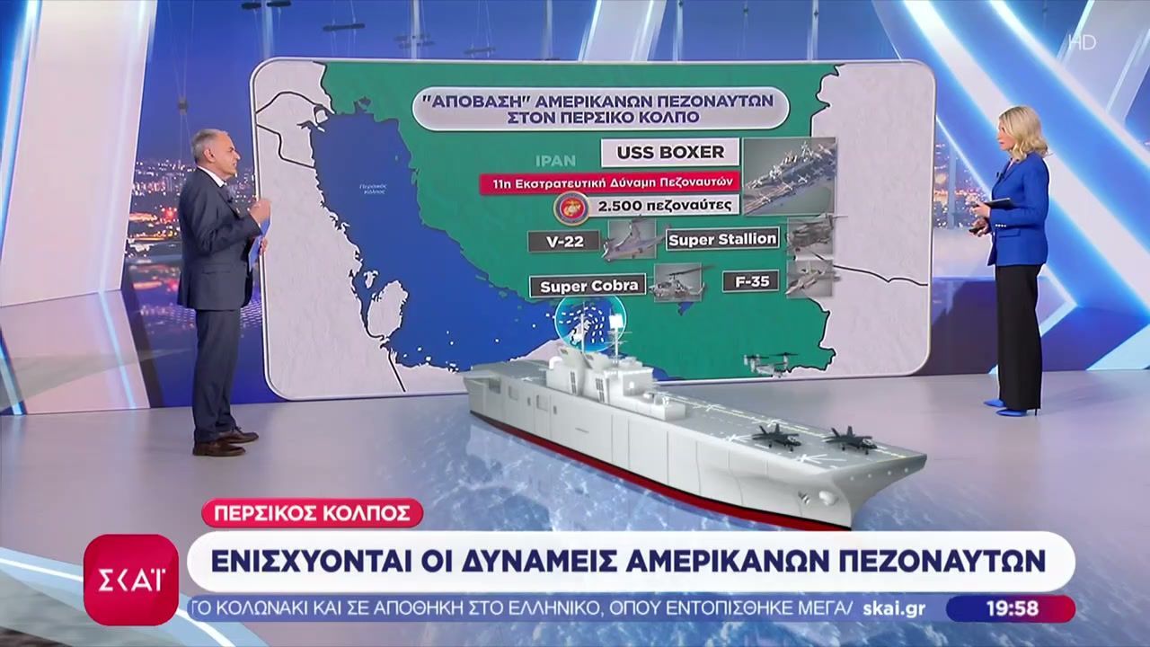 Home 115 Ακόμα περισσότεροι πεζοναύτες, ειδικά αεροσκάφη και ελικόπτερα στη Μέση Ανατολή – Τι ετοιμάζουν οι ΗΠΑ;