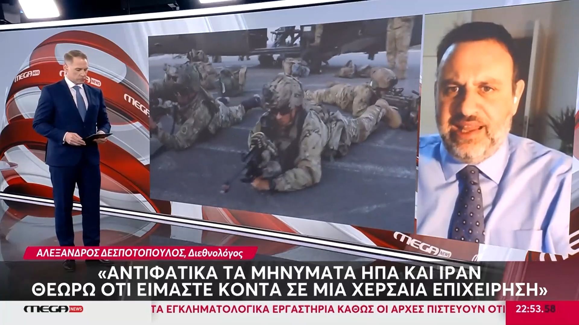 Αλ. Δεσποτόπουλος (Διεθνολόγος): «Αντιφατικά τα μηνύματα ΗΠΑ και Ιράν – Θεωρώ ότι είμαστε κοντά σε μια χερσαία επιχείρηση»