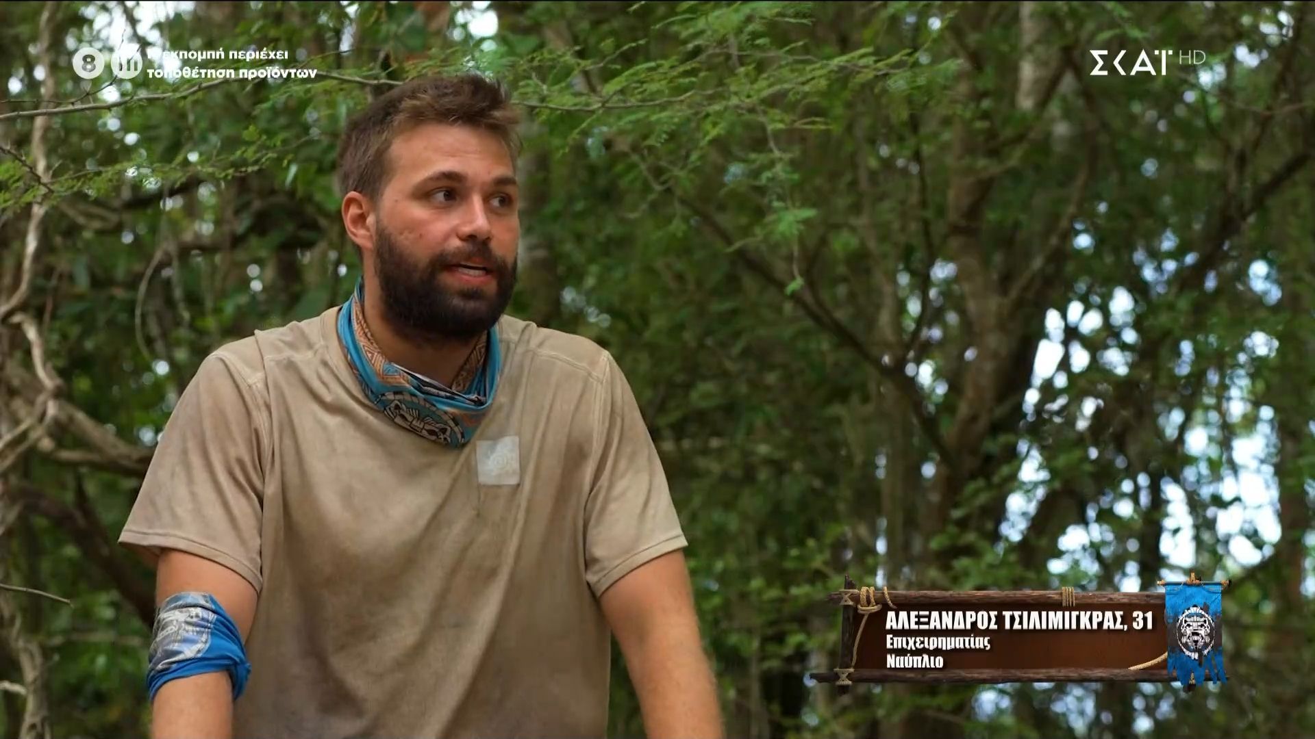 Home 68 Αλέξανδρος: «Τσιλιμίγκρα θέλετε, Τσιλιμίγκρα θα έχετε»