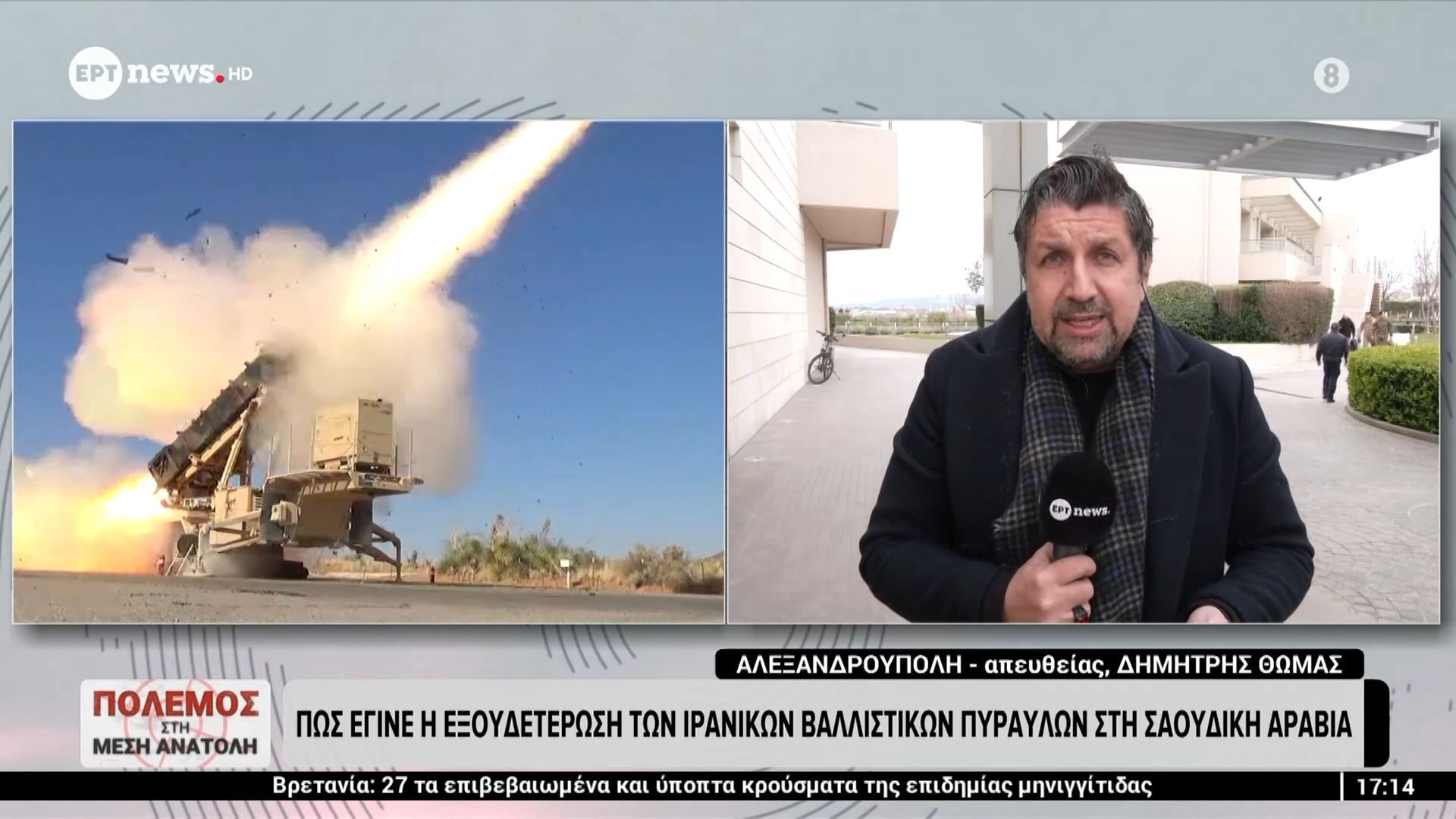 Αλεξανδρούπολη: Συνάντηση Δένδια με αντιπρόσωπο των ΗΠΑ στο ΝΑΤΟ