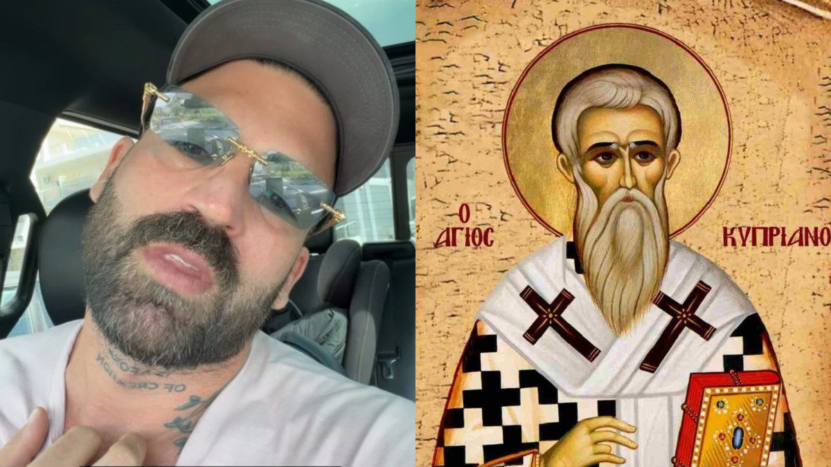 Αλεξάνδρου: «Ας πάμε στον Άγιο Κυπριανό για ευλογία» – Γνωρίστε τον Άγιο που «διαλύει μάγια» και θωρακίζει από αρνητικές ενέργειες