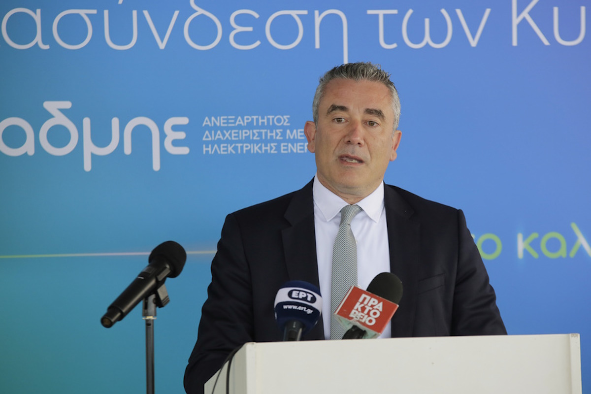 Cenergy Holdings: Πωλήσεις που ξεπερνούν τα 2 δισ. ευρώ το 2025