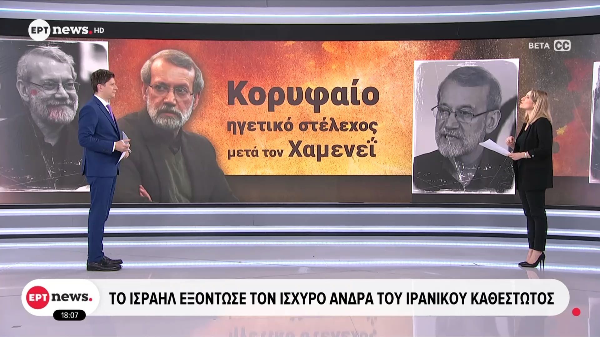 Αλί Λαριτζανί: Ο «Κένεντι του Ιράν» και εκλεκτός του Χαμενεΐ που έγινε de facto ηγέτης