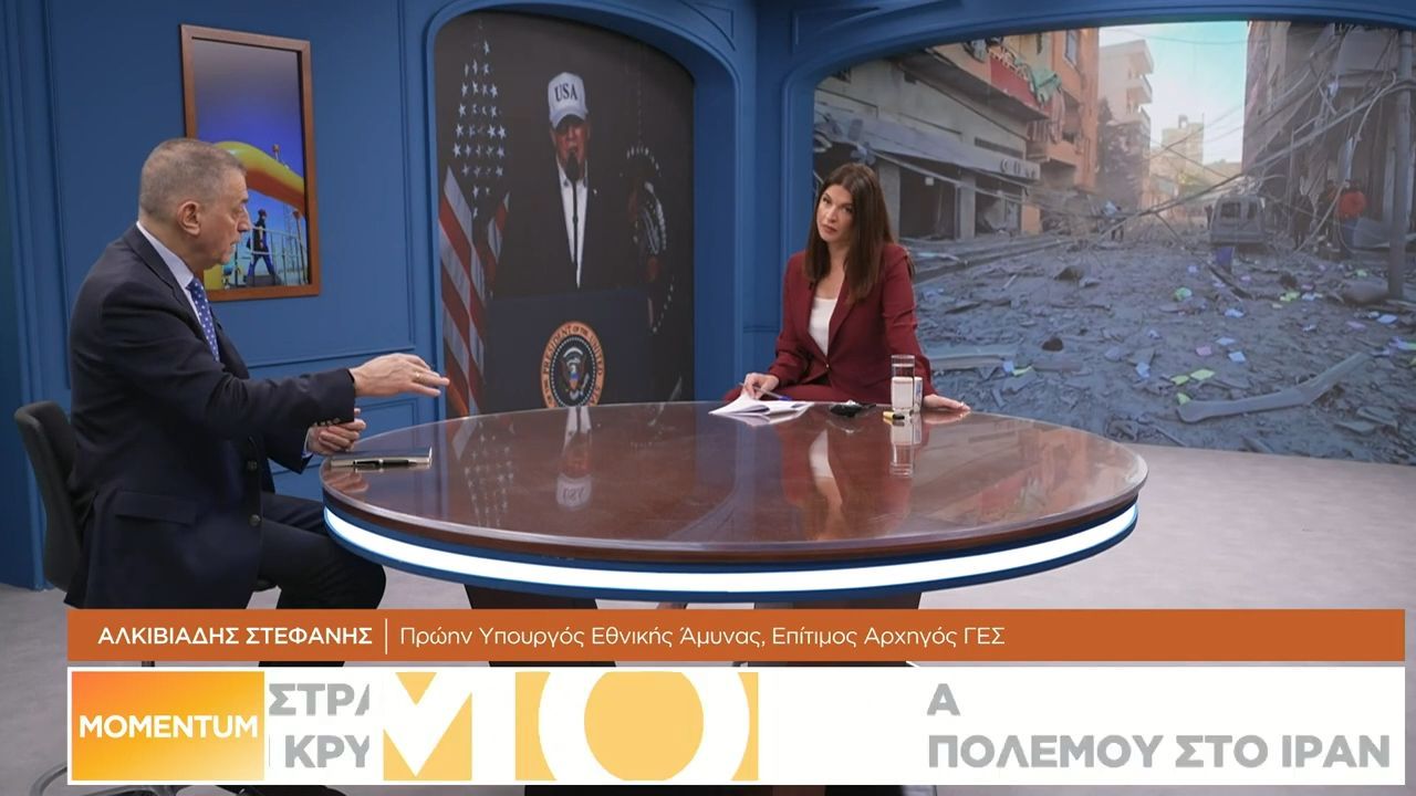 Αλκ. Στεφανής:  Πολύ περίεργη η στάση της Τουρκίας, σε δύσκολη θέση ο Ερντογάν