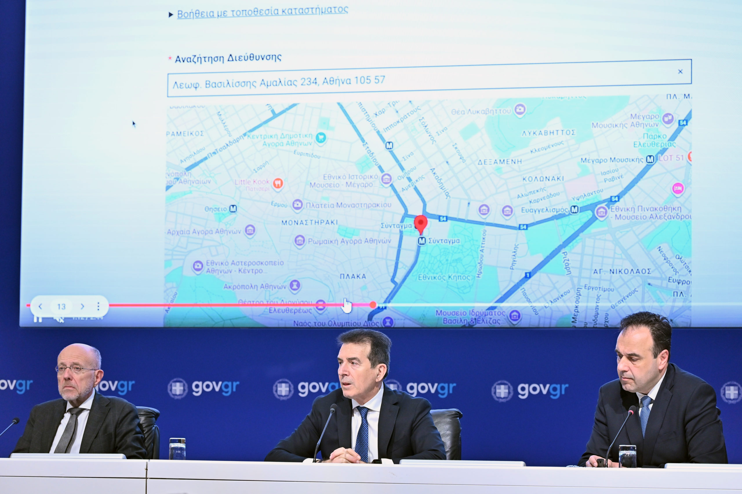 Χρυσοχοιδης