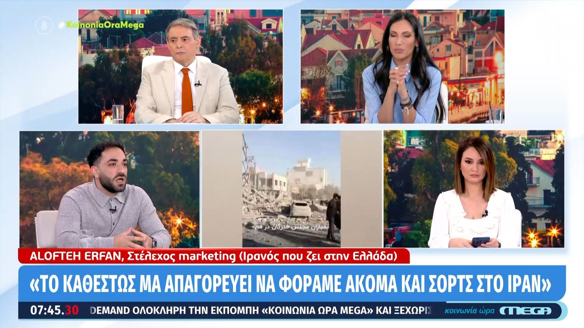 Aloften Erhan: «Πάνω από το 80% του λαού στο Ιράν περιμένουν να έρθει η μεγάλη αλλαγή»