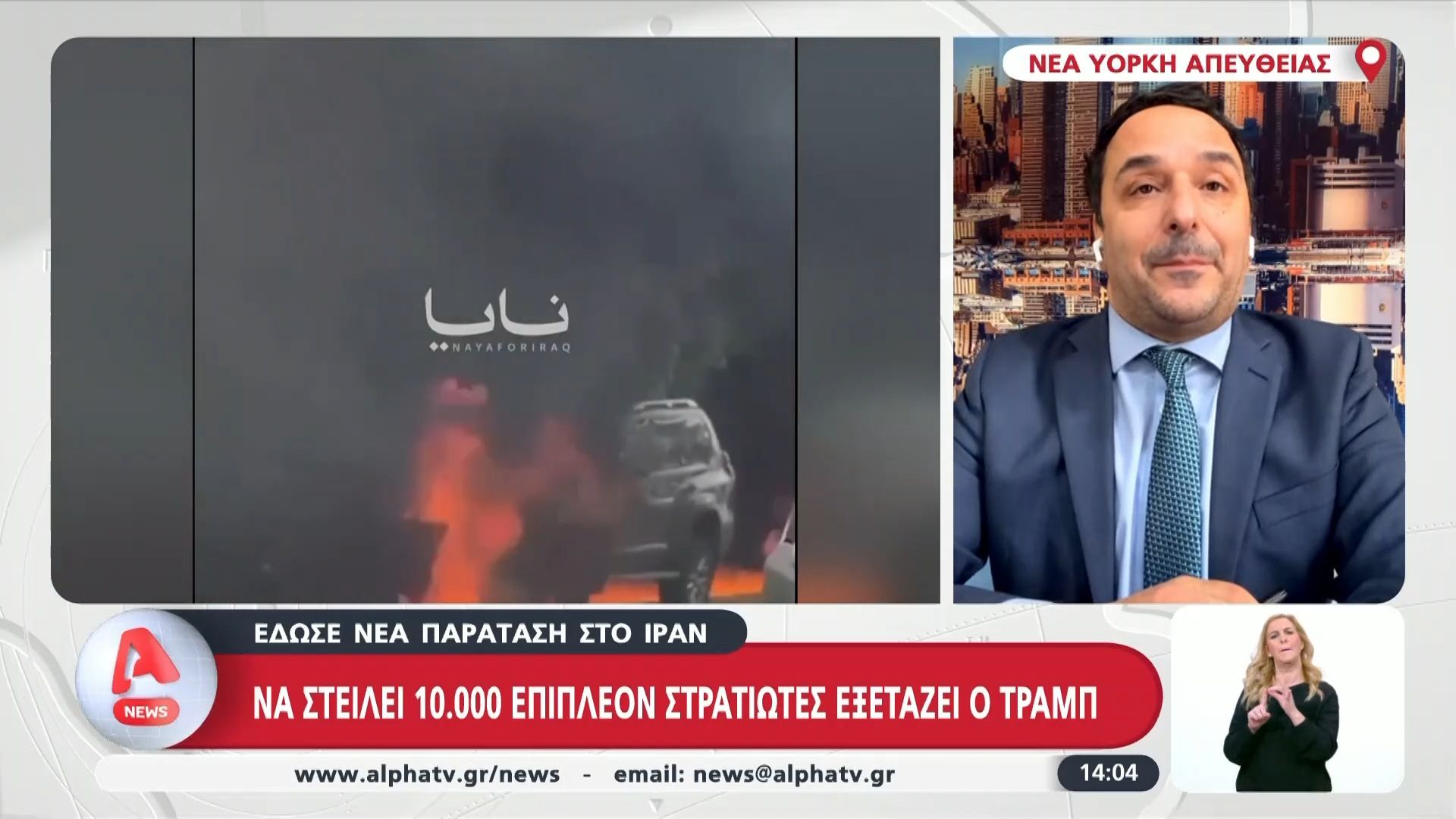Αμερικανικά drones περιπολούν στο Ορμούζ