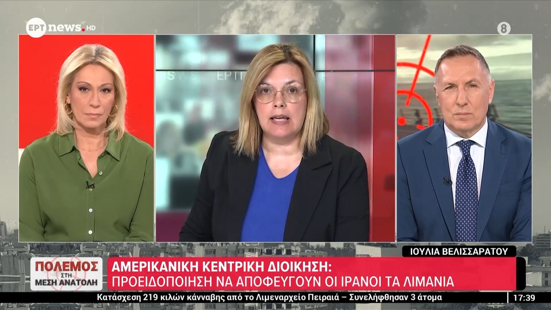 Αμερικανική Κεντρική Διοίκηση: Προειδοποίηση να αποφεύγουν οι Ιρανοί τα λιμάνια