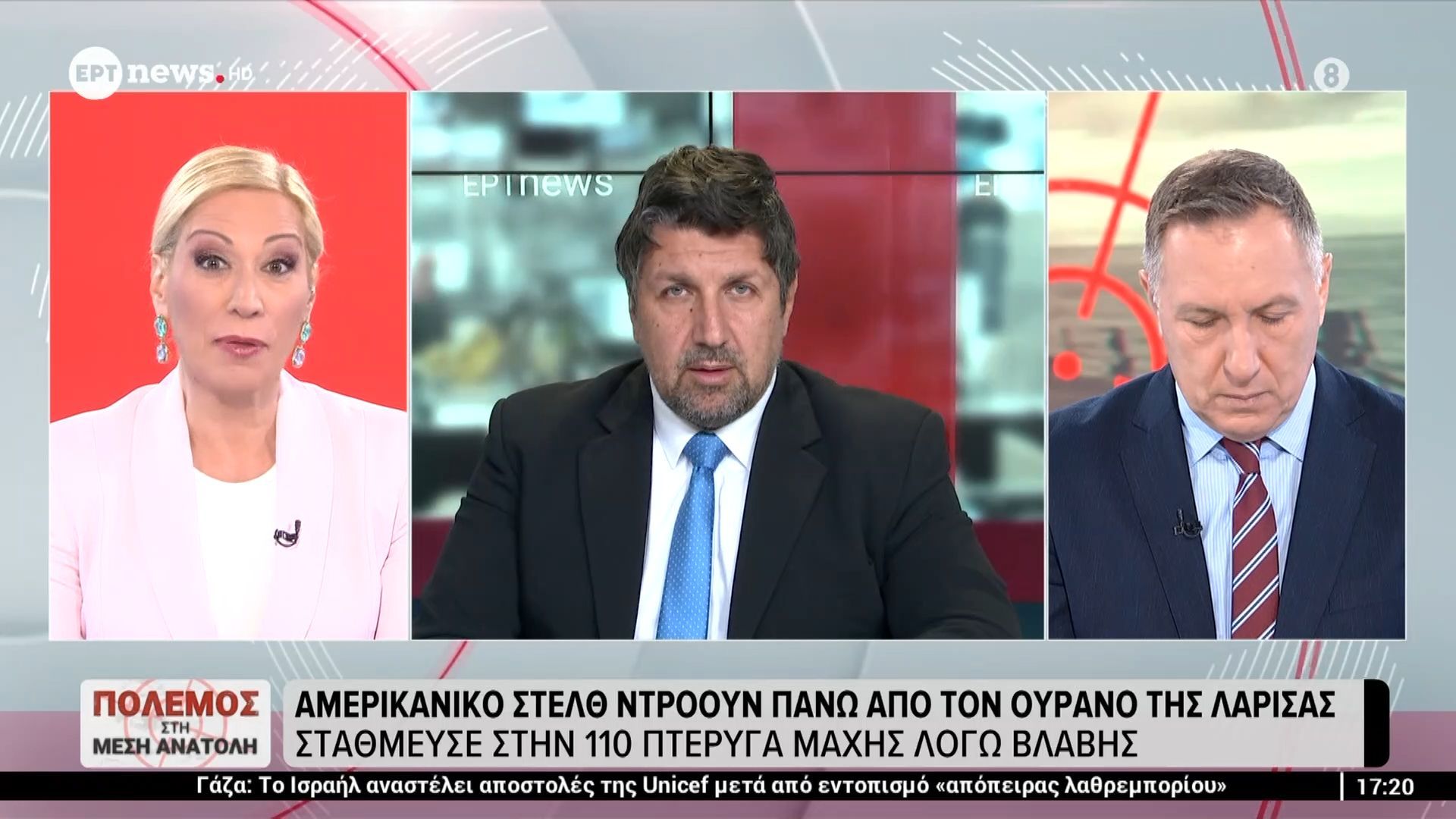 Αμερικανικό στελθ ντρόουν πάνω από τον ουρανό της Λάρισας – Στάθμευσε στην 110 Πτέρυγα Μάχης λόγω βλάβης