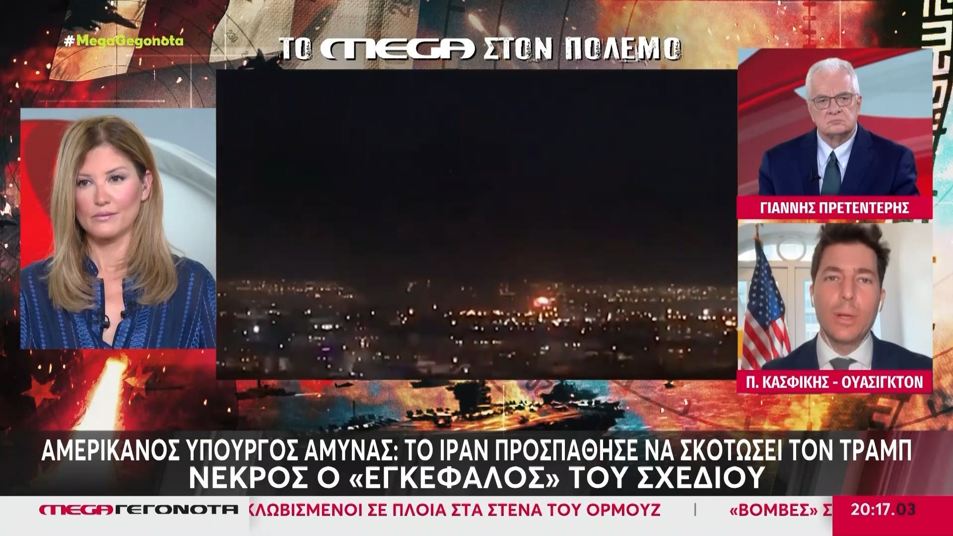 Αμερικανός Υπουργός Άμυνας: Το Ιράν προσπάθησε να σκοτώσει τον Τραμπ – Νεκρός ο «εγκέφαλος» του σχεδίου