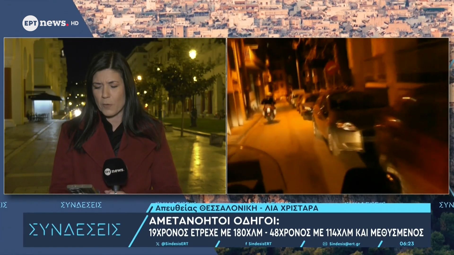 Αμετανόητοι οδηγοί: 19χρονος έτρεχε με 180 χλμ – 48χρονος με 114 χλμ και μεθυσμένος