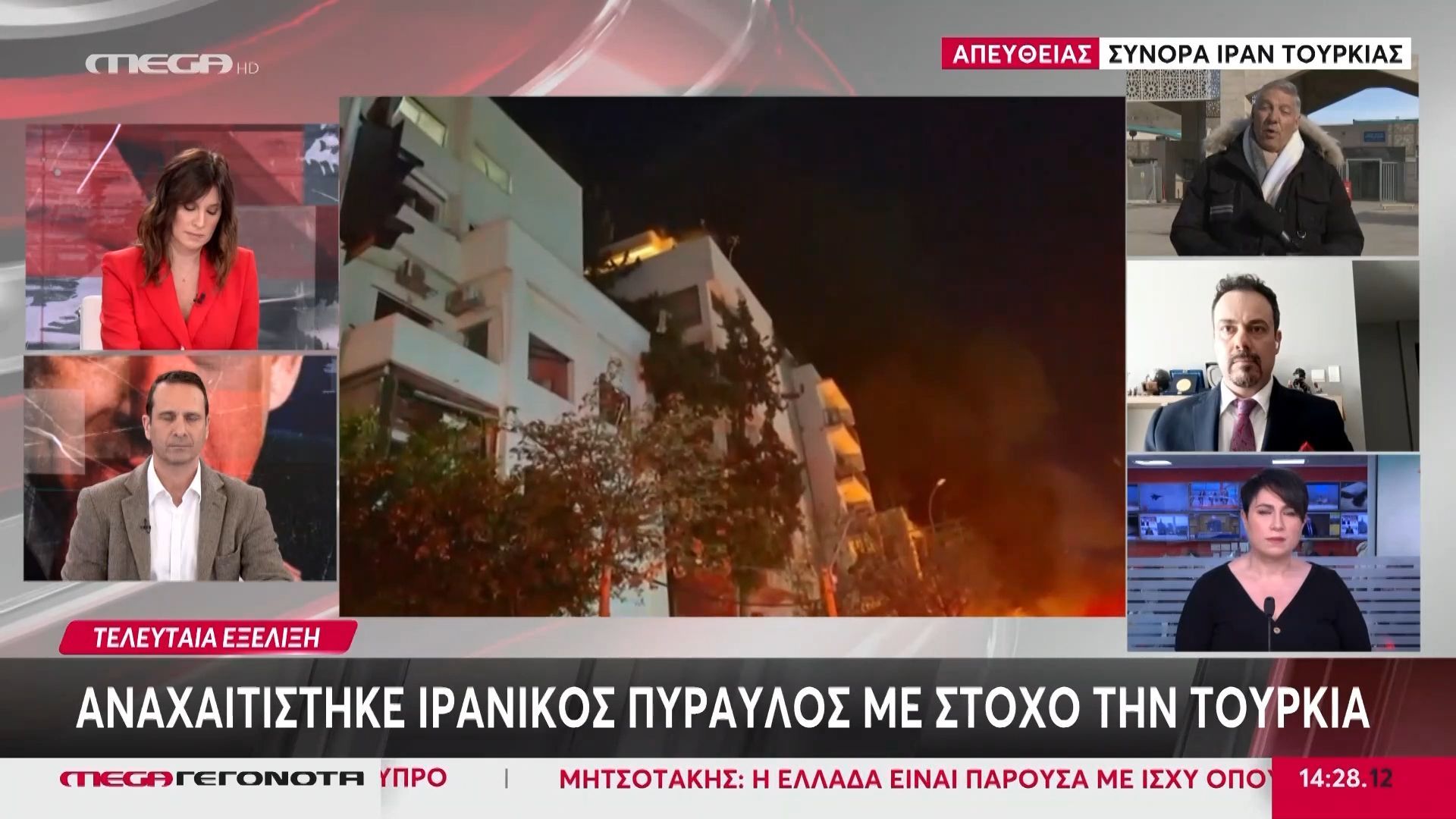Αναχαίτηση πυραύλου από νατοϊκό πλοίο: «Δεν είναι ξεκάθαρο ότι στόχος του πυραύλου ήταν η Τουρκία»