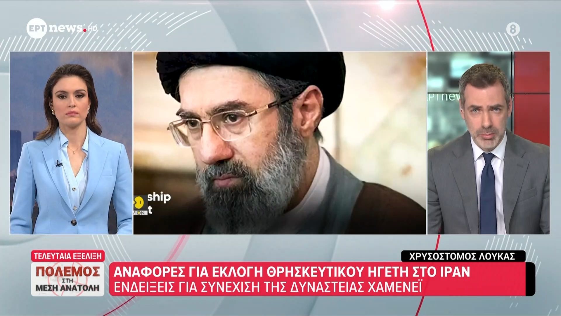 Αναφορές για εκλογή θρησκευτικού ηγέτη στο Ιράν – Ενδείξεις για συνέχιση της δυναστείας Χαμενεΐ