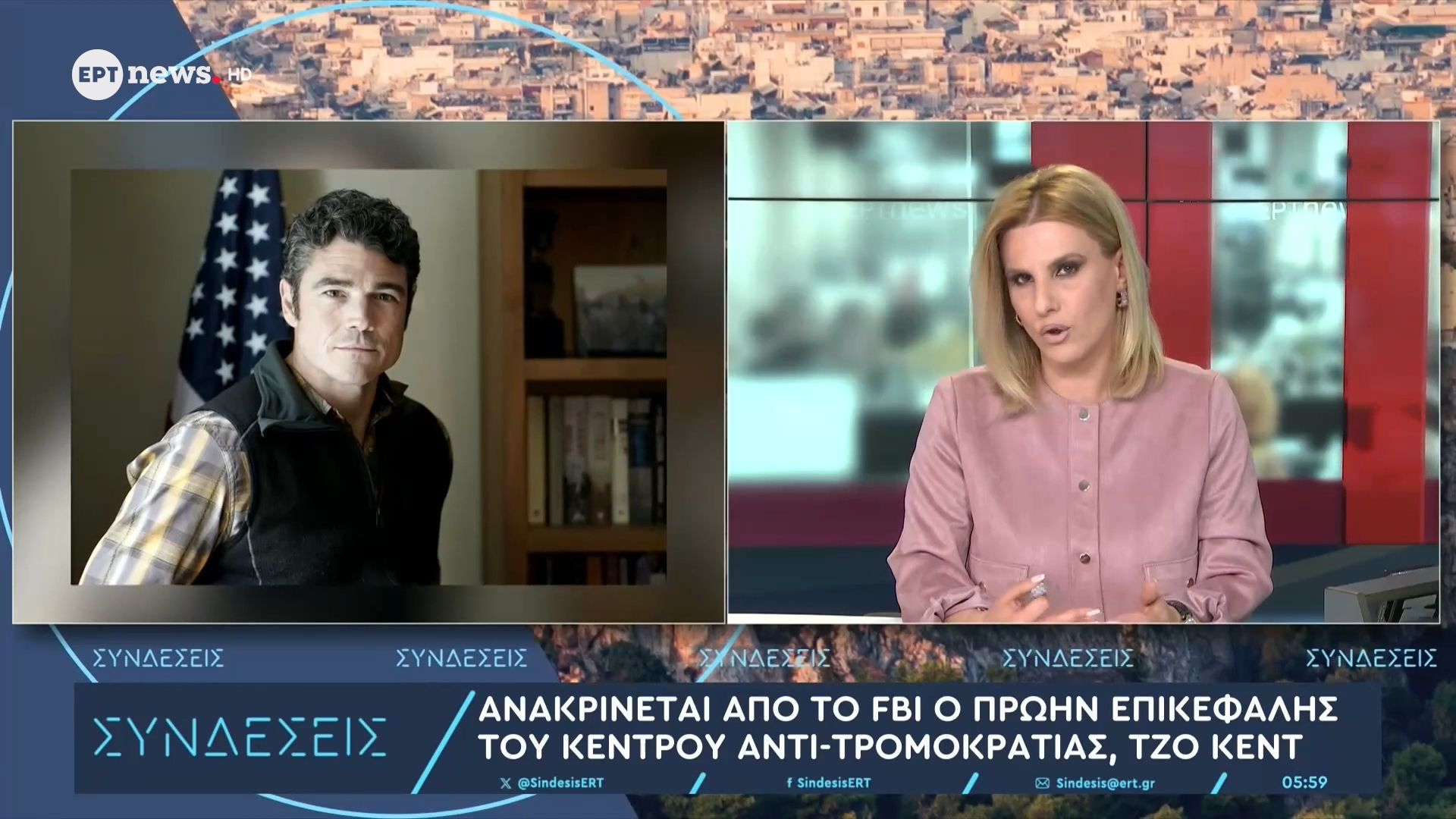 Ανακρίνεται από το FBI ο πρώην επικεφαλής του Κέντρου Αντι-τρομοκρατίας, Τζο Κεντ
