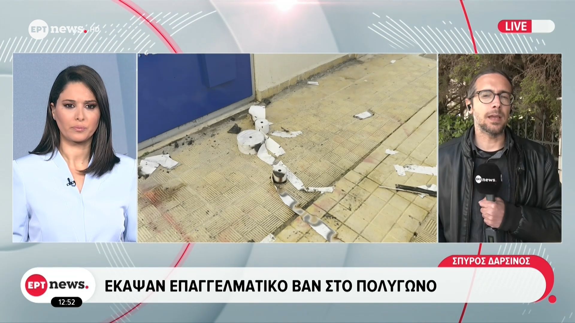 Ανατίναξαν δύο ΑΤΜ σε Ζωγράφου και Πατήσια