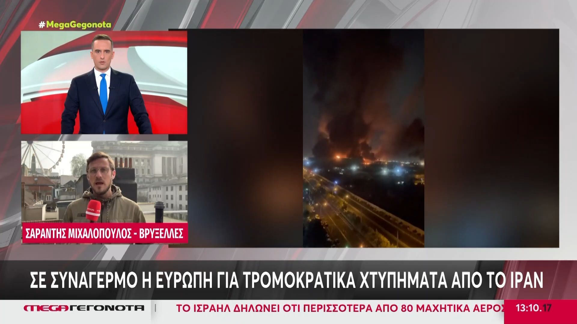Αναβολή όλων των συναντήσεων των Ευρωπαίων στην Κύπρο τον Μάρτιο
