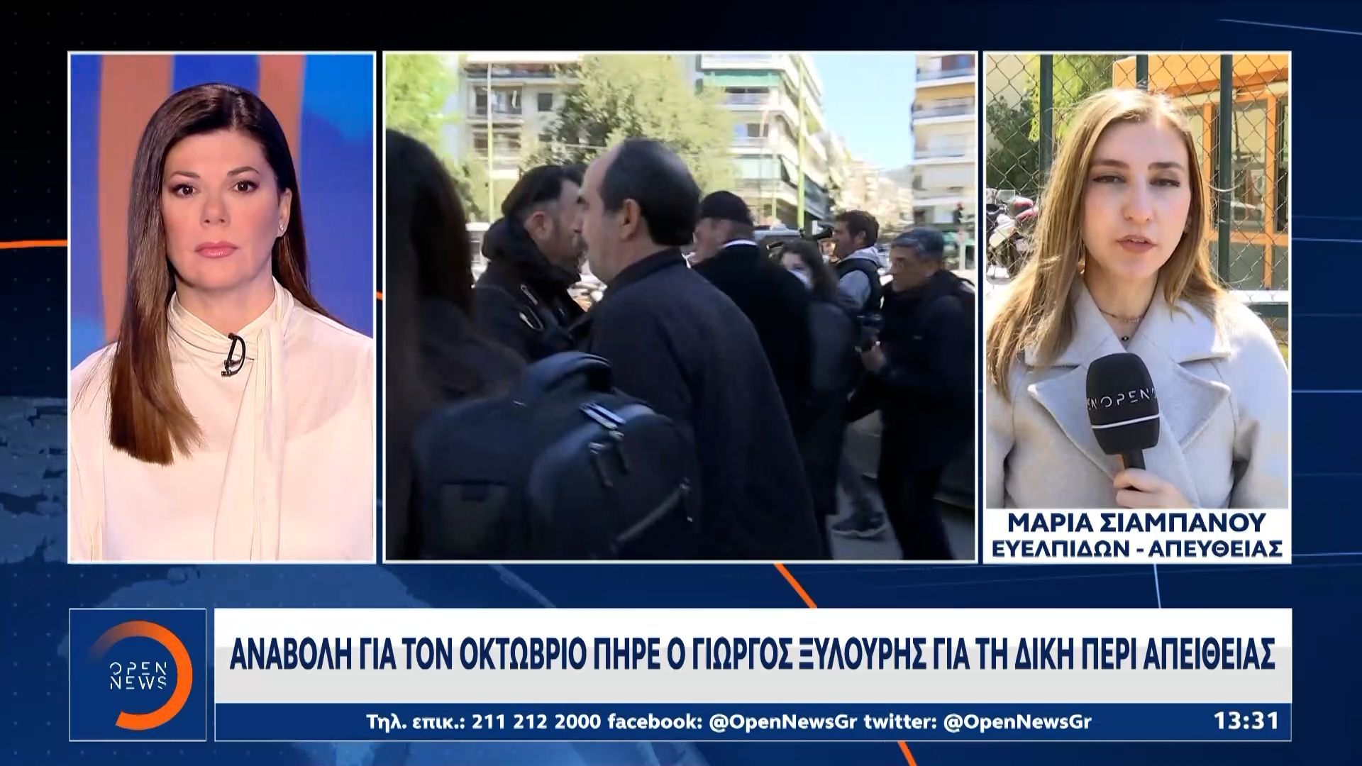 Αναβολή της δίκης του Γιώργου Ξυλούρη για απείθεια στις 29 Οκτωβρίου