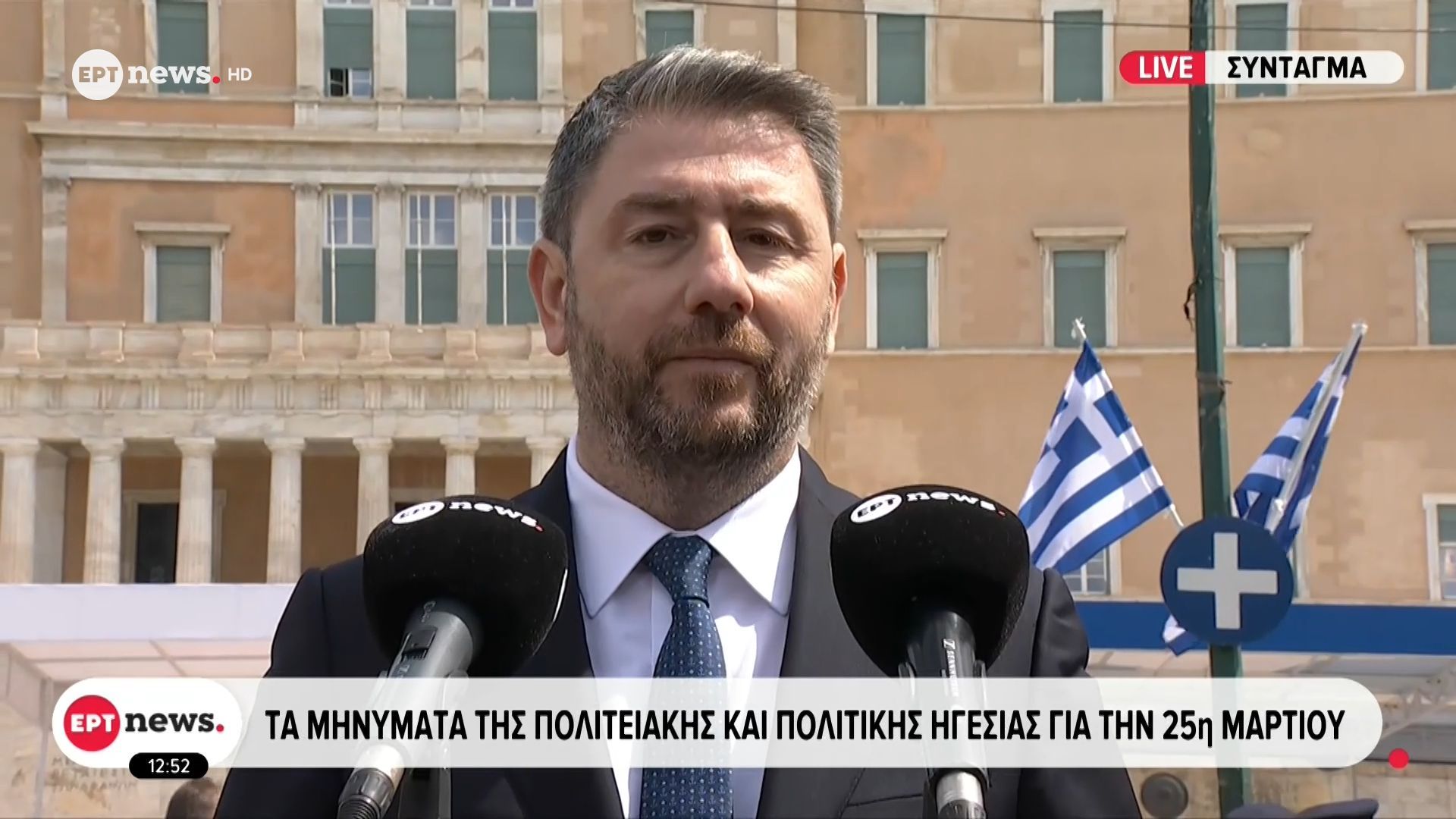 Ανδρουλάκης: Έχουμε χρέος να διατηρήσουμε τις αρχές όσων θυσιάστηκαν για την πατρίδα