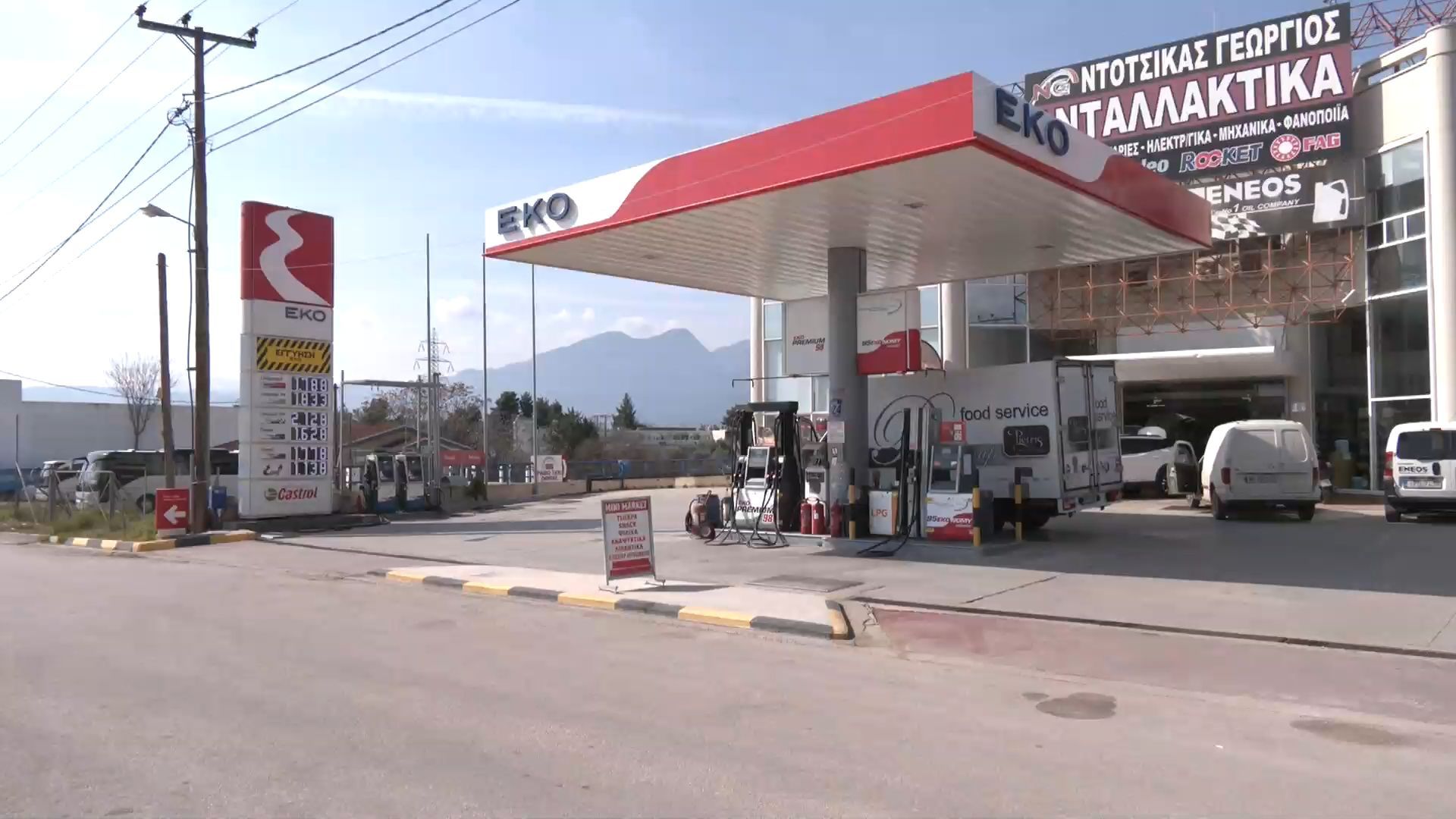 Ανησυχία για τις τιμές των καυσίμων: Τα 2,10 προβλέπεται να φτάσει η βενζίνη