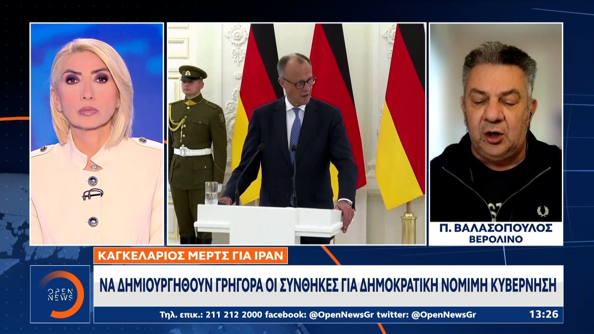 Ανησυχία Μερτς για νέα μεταναστευτικά ρεύματα απο το Ιράν