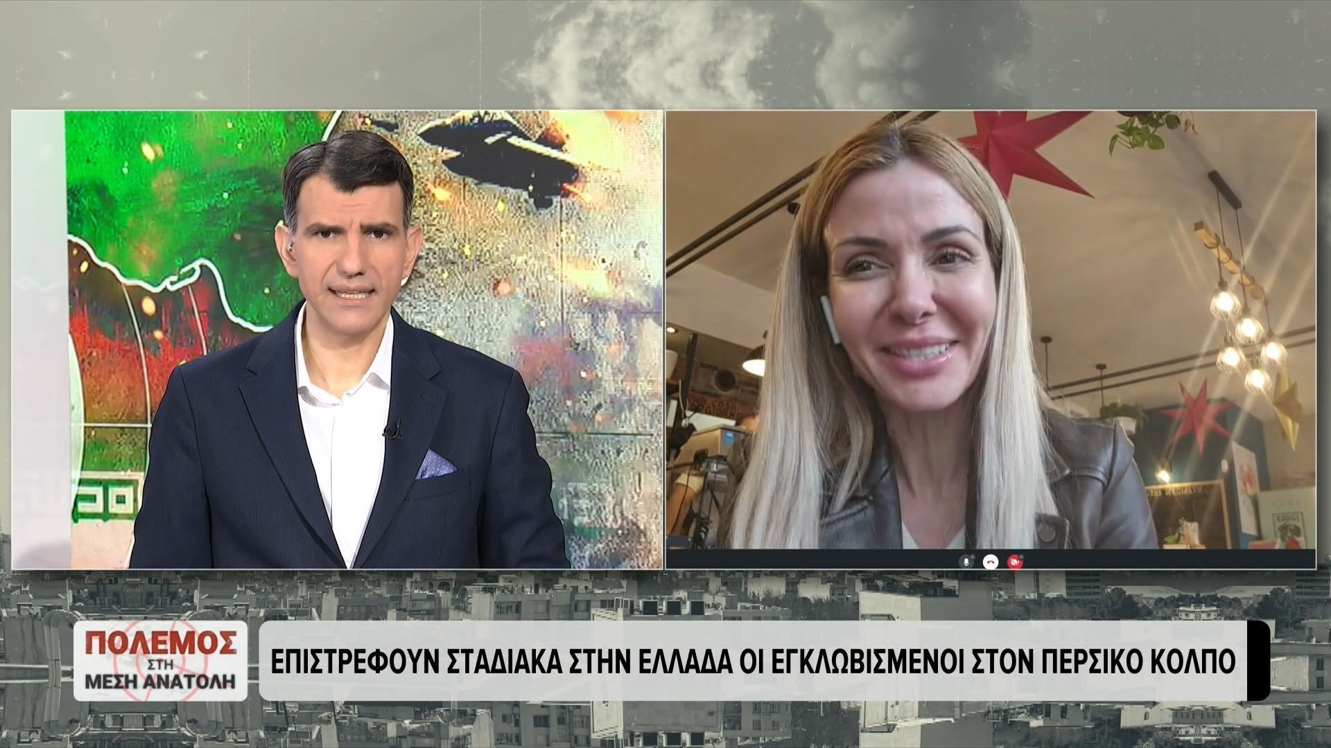 Αννίτα Κωστίδου: Μαρτυρία στο ERTnews Ελληνίδας που επιστρέφει μέσω Ρώμης στη χώρα μας