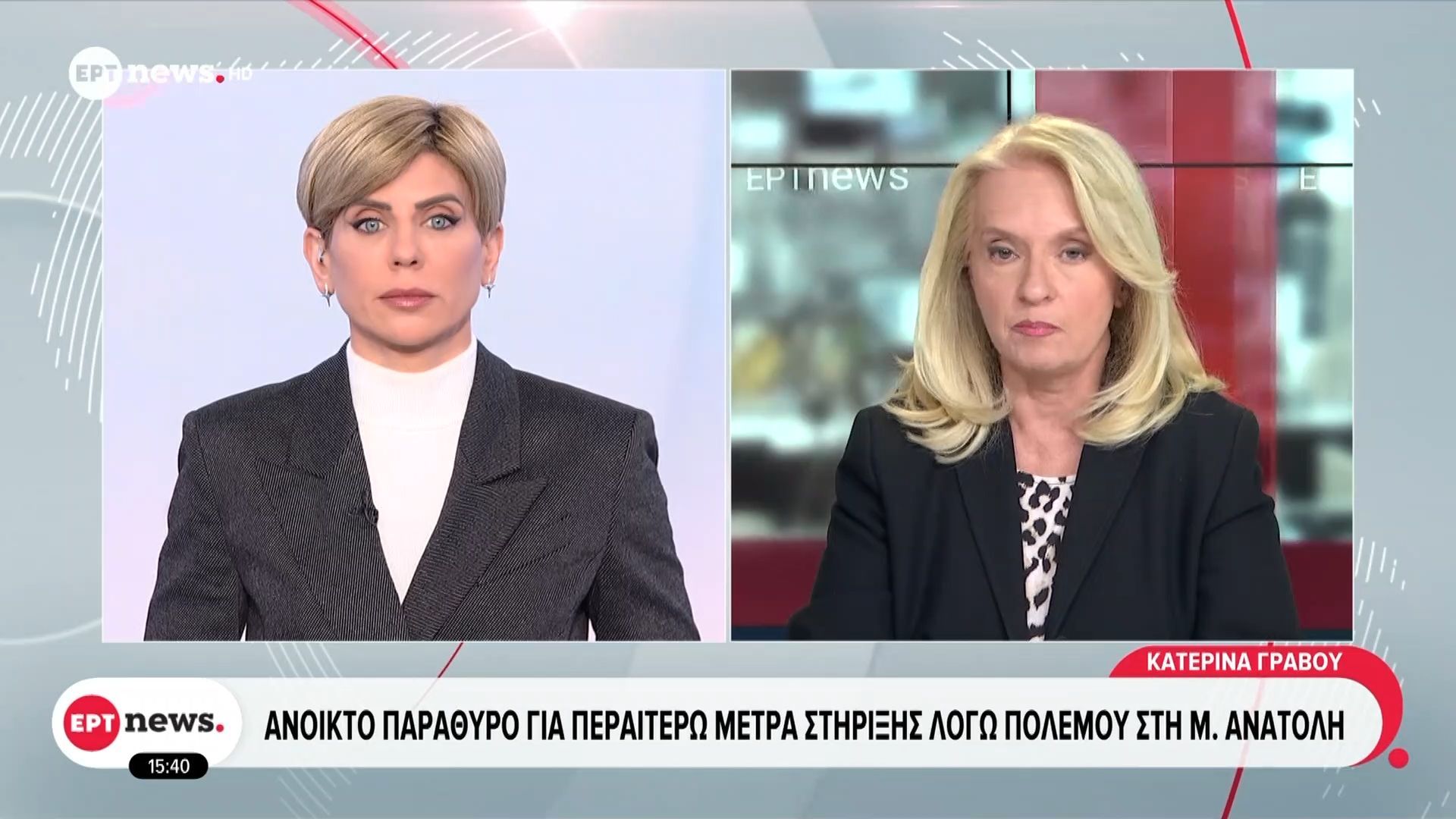 Ανοιχτό το παράθυρο για περαιτέρω μέτρα στήριξης λόγω πολέμου στη Μέση Ανατολή