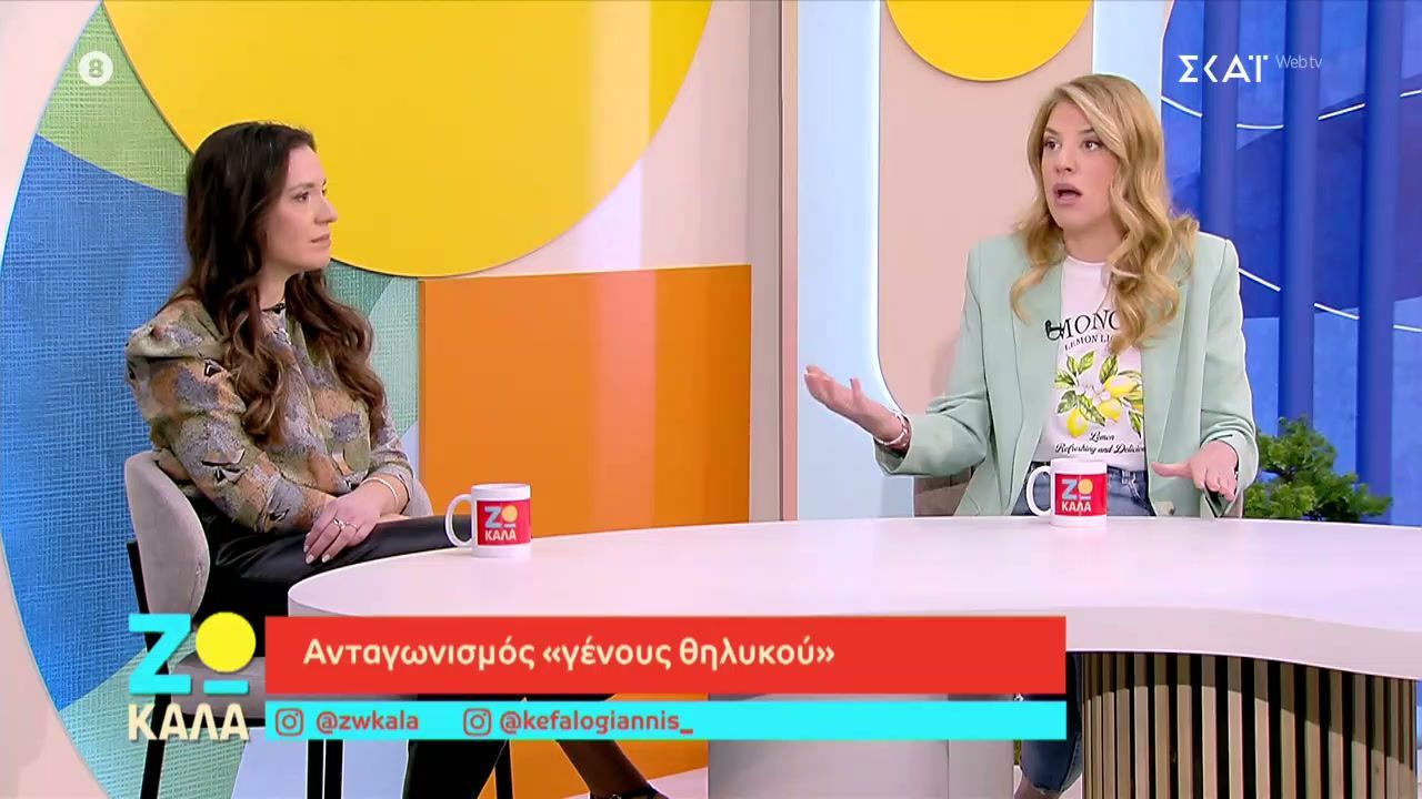 Ανταγωνισμός «γένος θηλυκού» ή όταν η γυναίκα σαμποτάρει τη γυναίκα