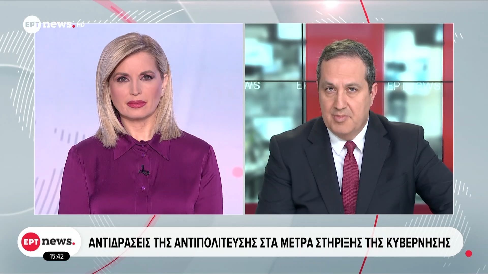 Αντιδράσεις της αντιπολίτευσης στα μέτρα στήριξης της κυβέρνησης