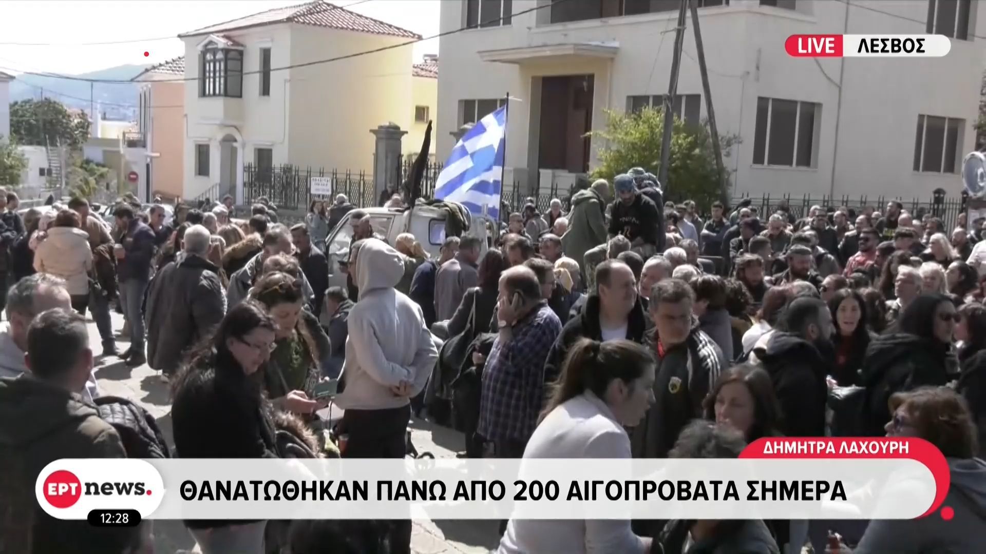 Αντιδρούν οι κτηνοτρόφοι – Κλείνουν τους δρόμους στη Μυτιλήνη
