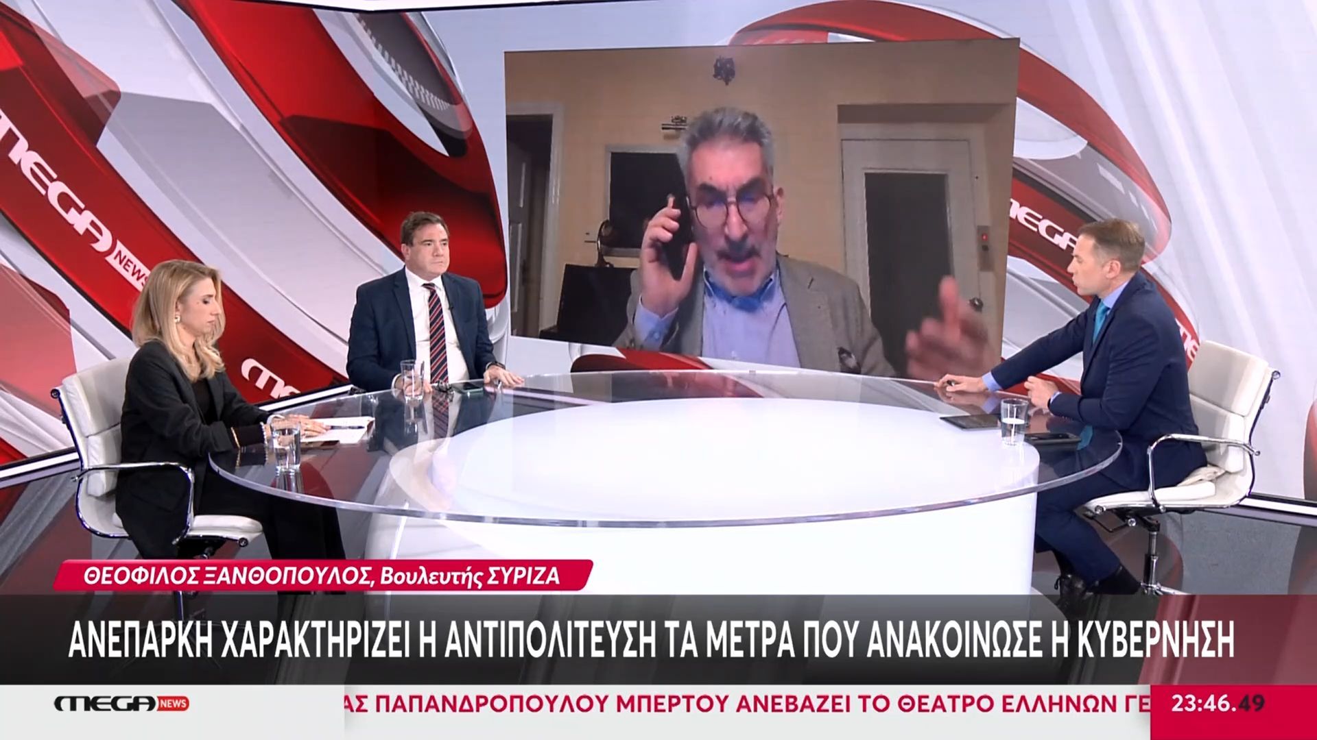 Αντιπαράθεση για τα νέα μέτρα για την ακρίβεια