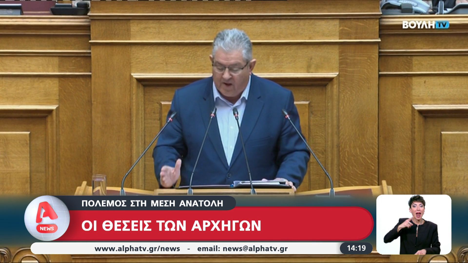 Αντιπαράθεση των πολιτικών αρχηγών για τον πόλεμο στη Μ. Ανατολή