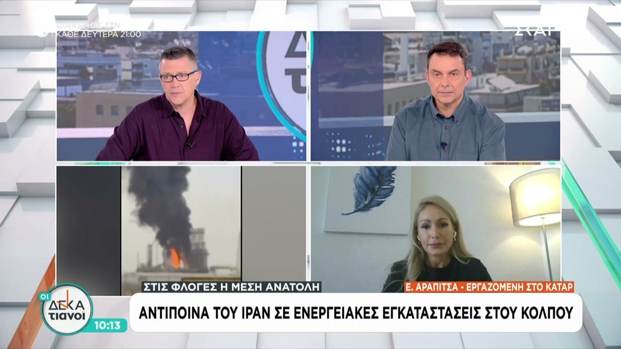 Αντίποινα του Ιράν σε ενεργειακές εγκαταστάσεις του Κόλπου