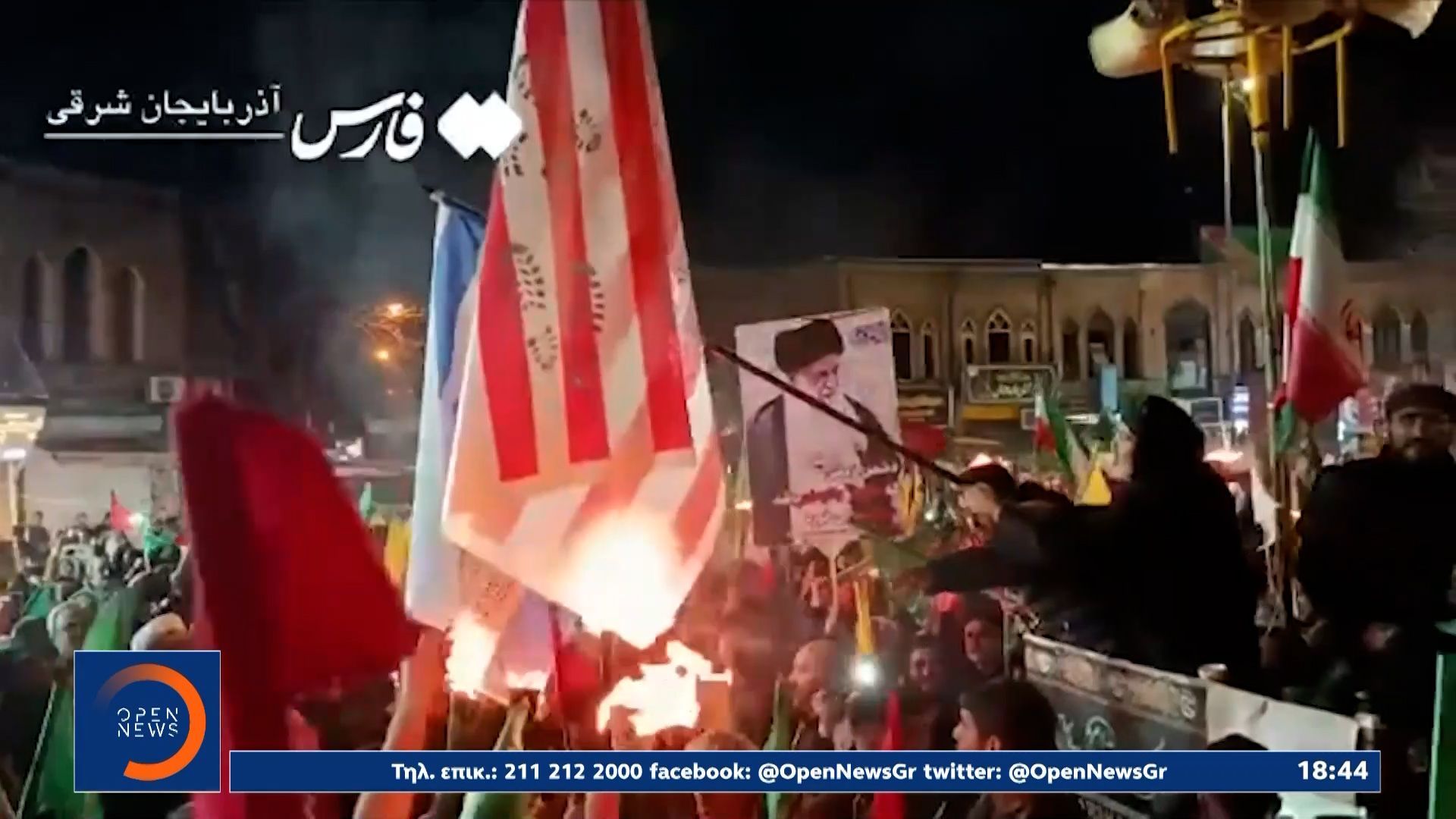 Αντιπολεμικές διαδηλώσεις στο Ιράν